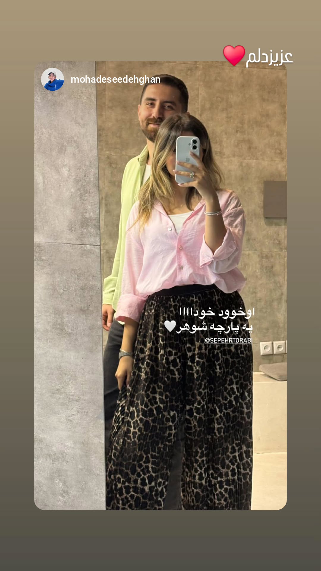  جدید ترین استوری اینستاگرام سپهر ترابی