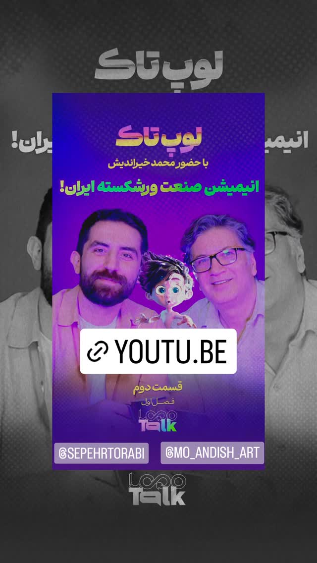  جدید ترین استوری اینستاگرام سپهر ترابی