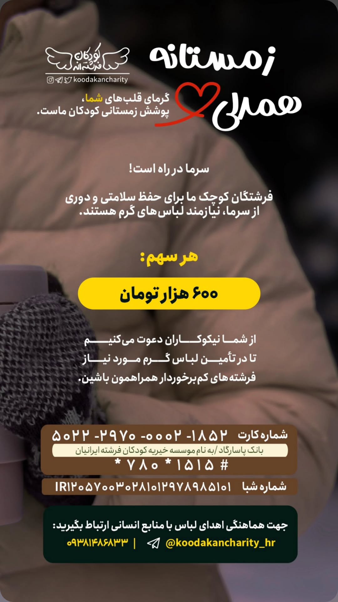  جدید ترین استوری اینستاگرام سپهر ترابی