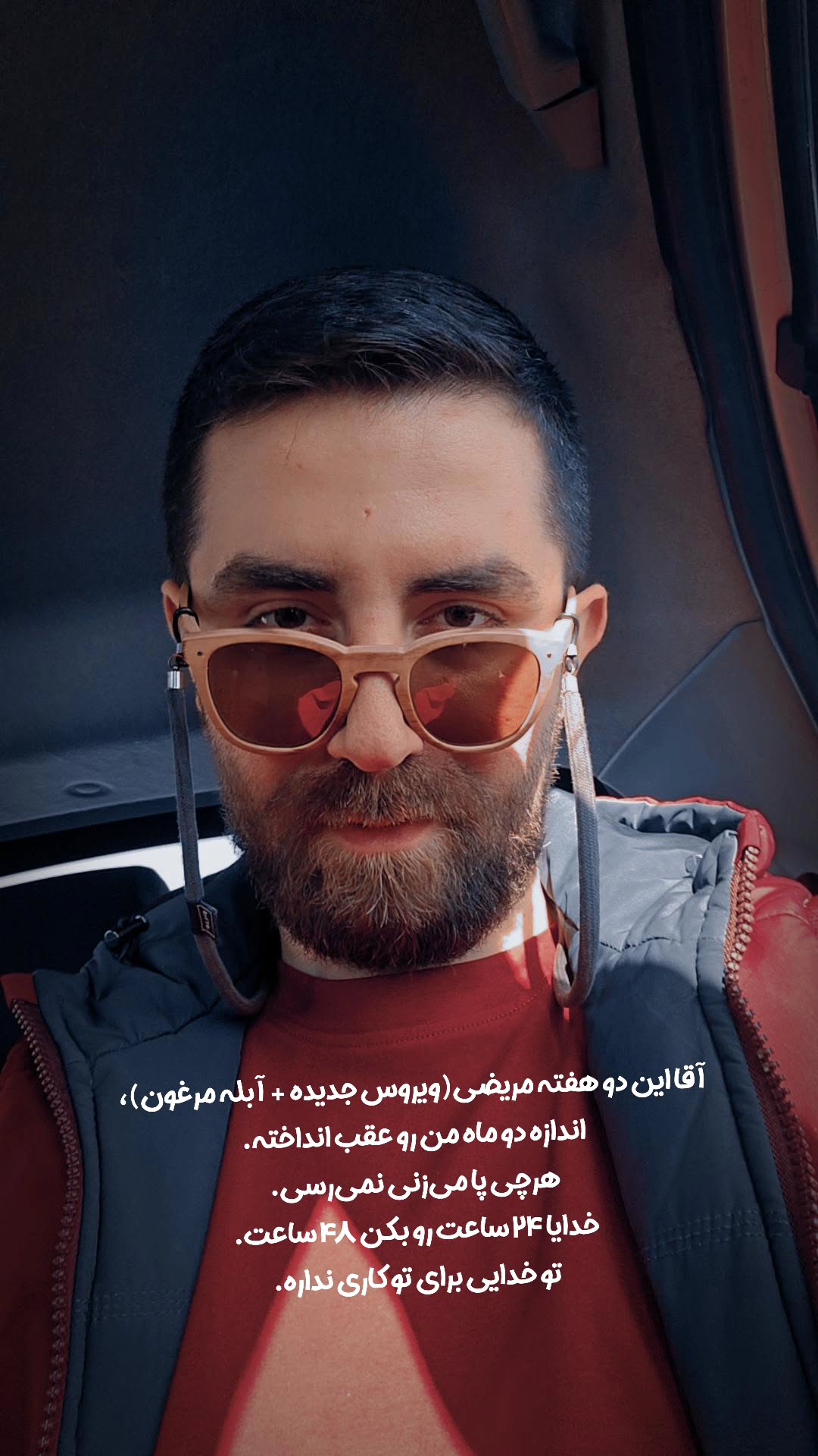  جدید ترین استوری اینستاگرام سپهر ترابی