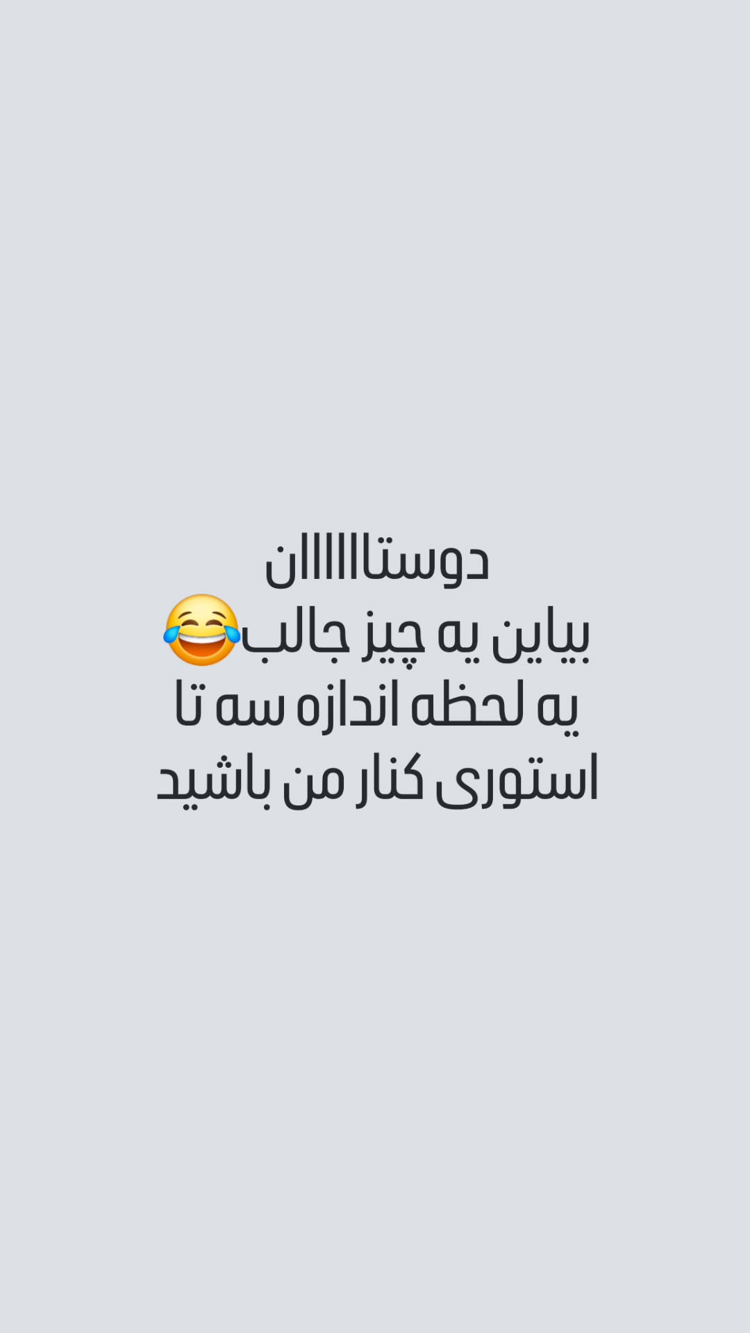  جدید ترین استوری اینستاگرام سپهر ترابی