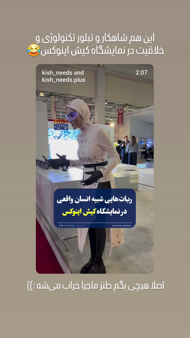  جدید ترین استوری اینستاگرام سپهر ترابی