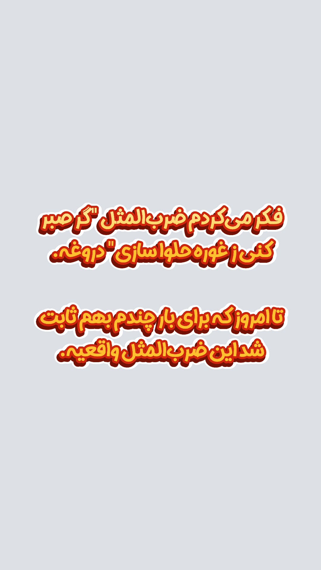  جدید ترین استوری اینستاگرام سپهر ترابی