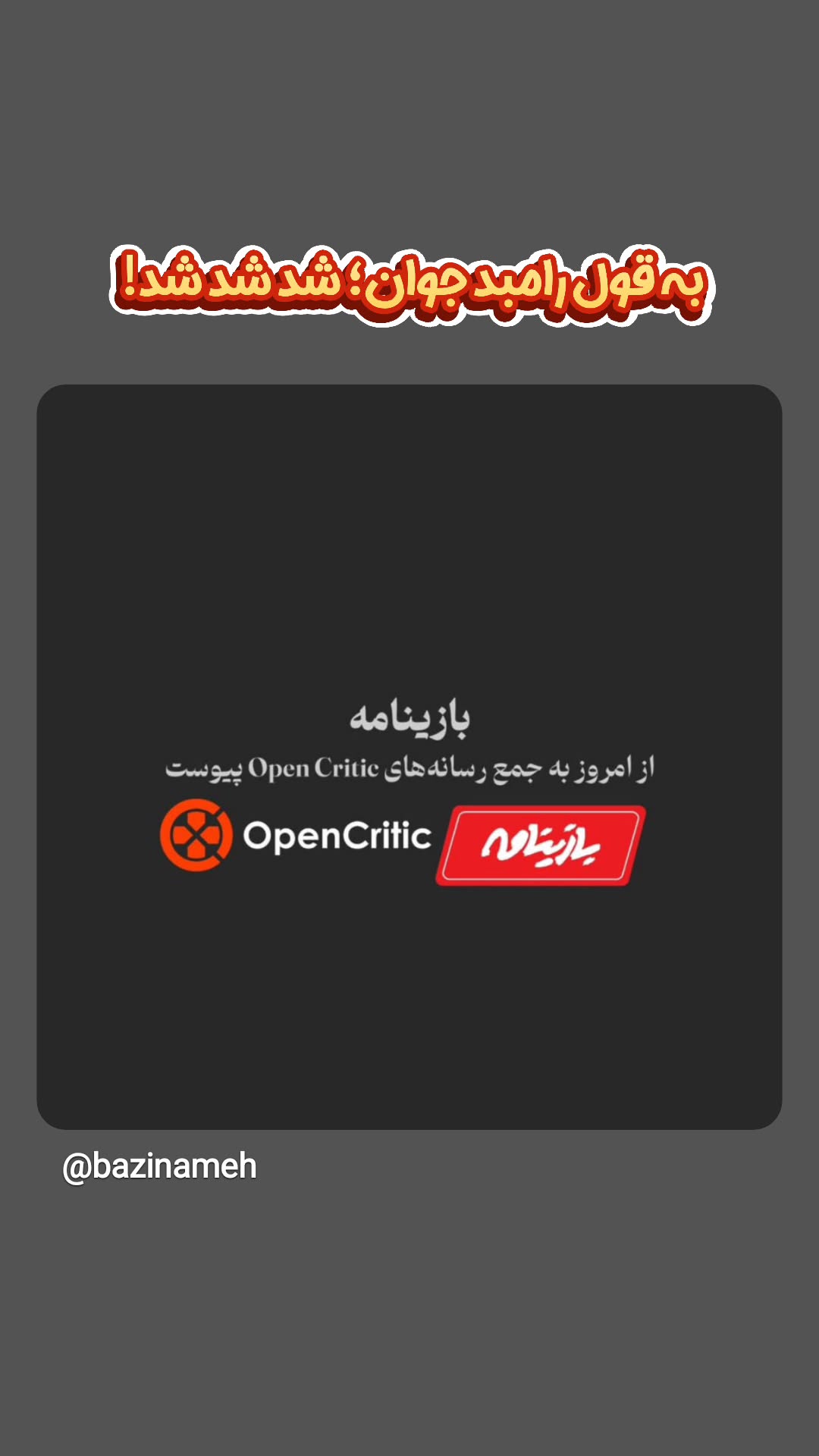  جدید ترین استوری اینستاگرام سپهر ترابی