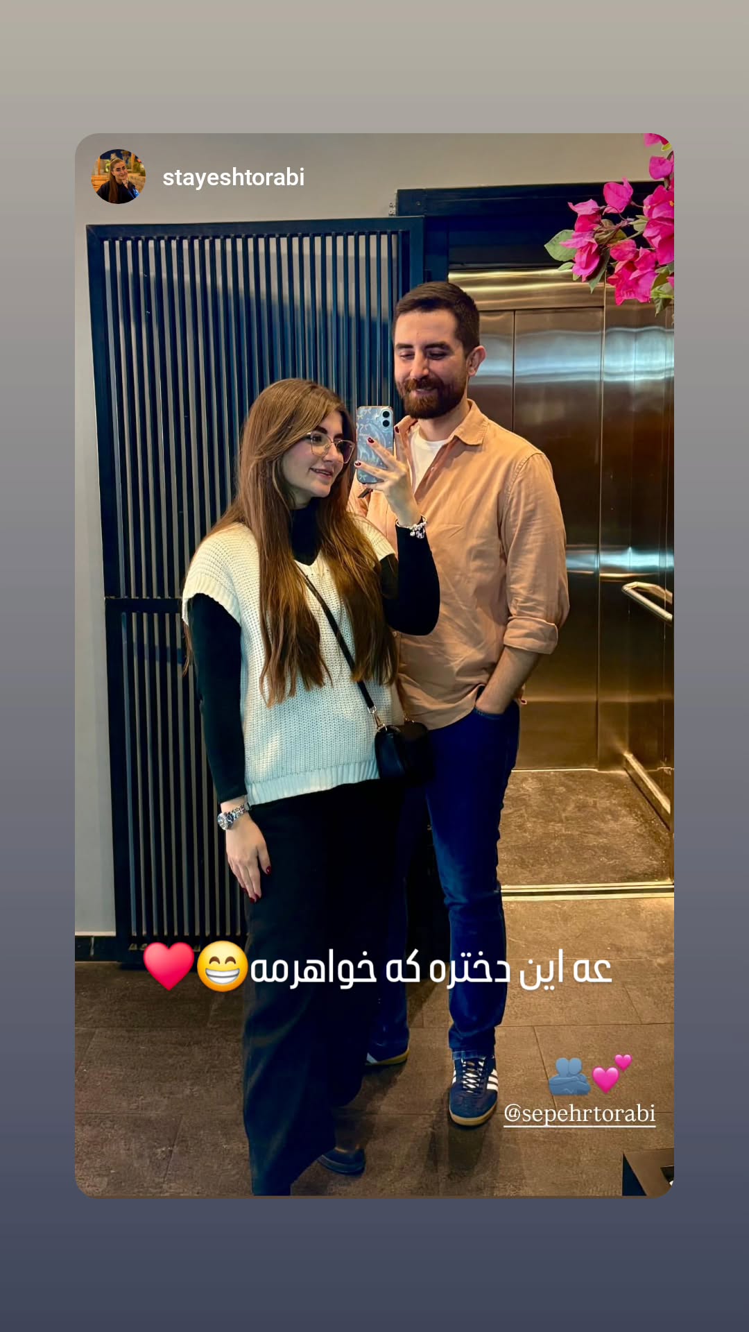  جدید ترین استوری اینستاگرام سپهر ترابی