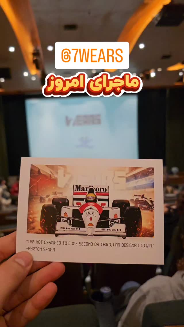  جدید ترین استوری اینستاگرام سپهر ترابی
