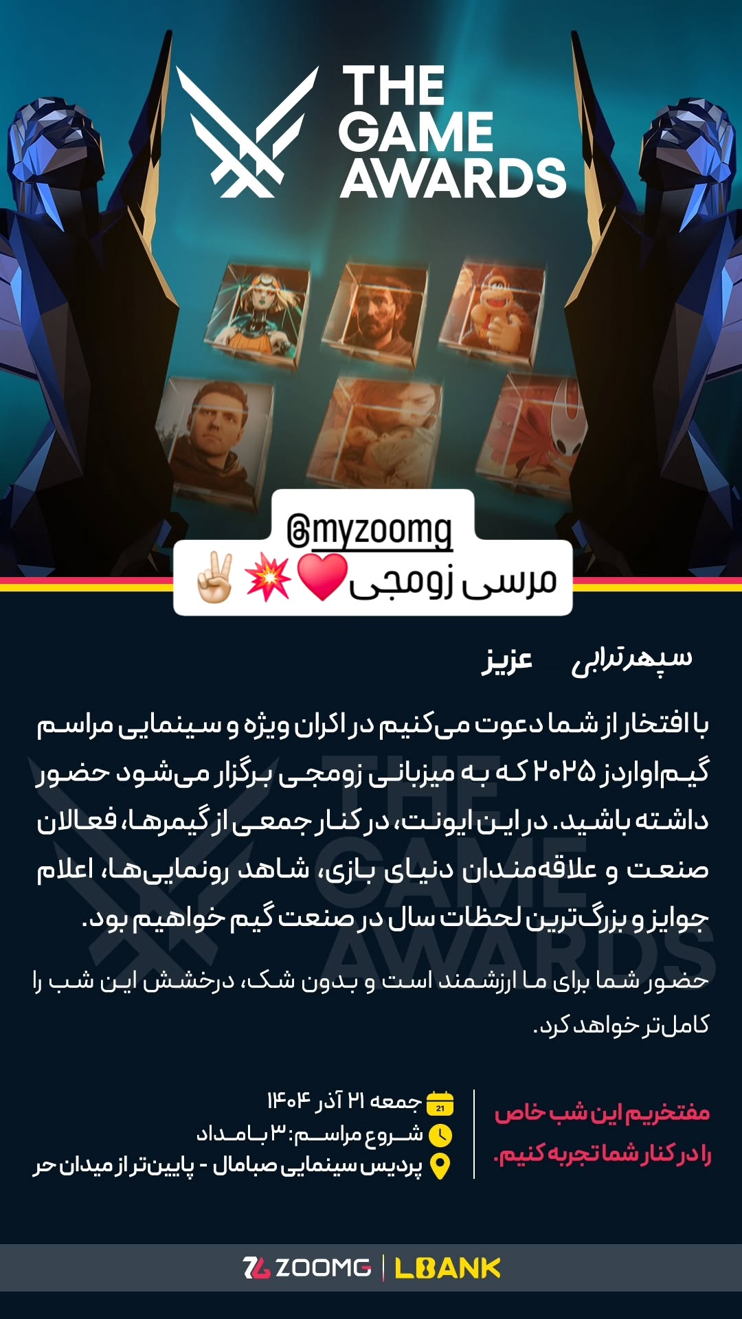  جدید ترین استوری اینستاگرام سپهر ترابی