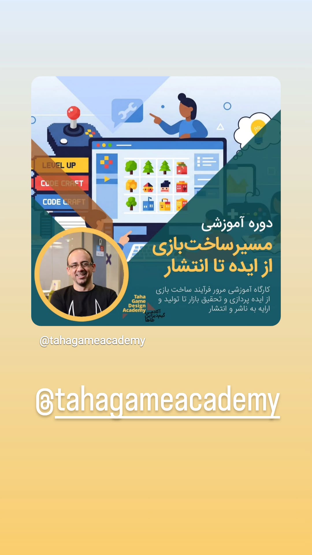  جدید ترین استوری اینستاگرام سپهر ترابی