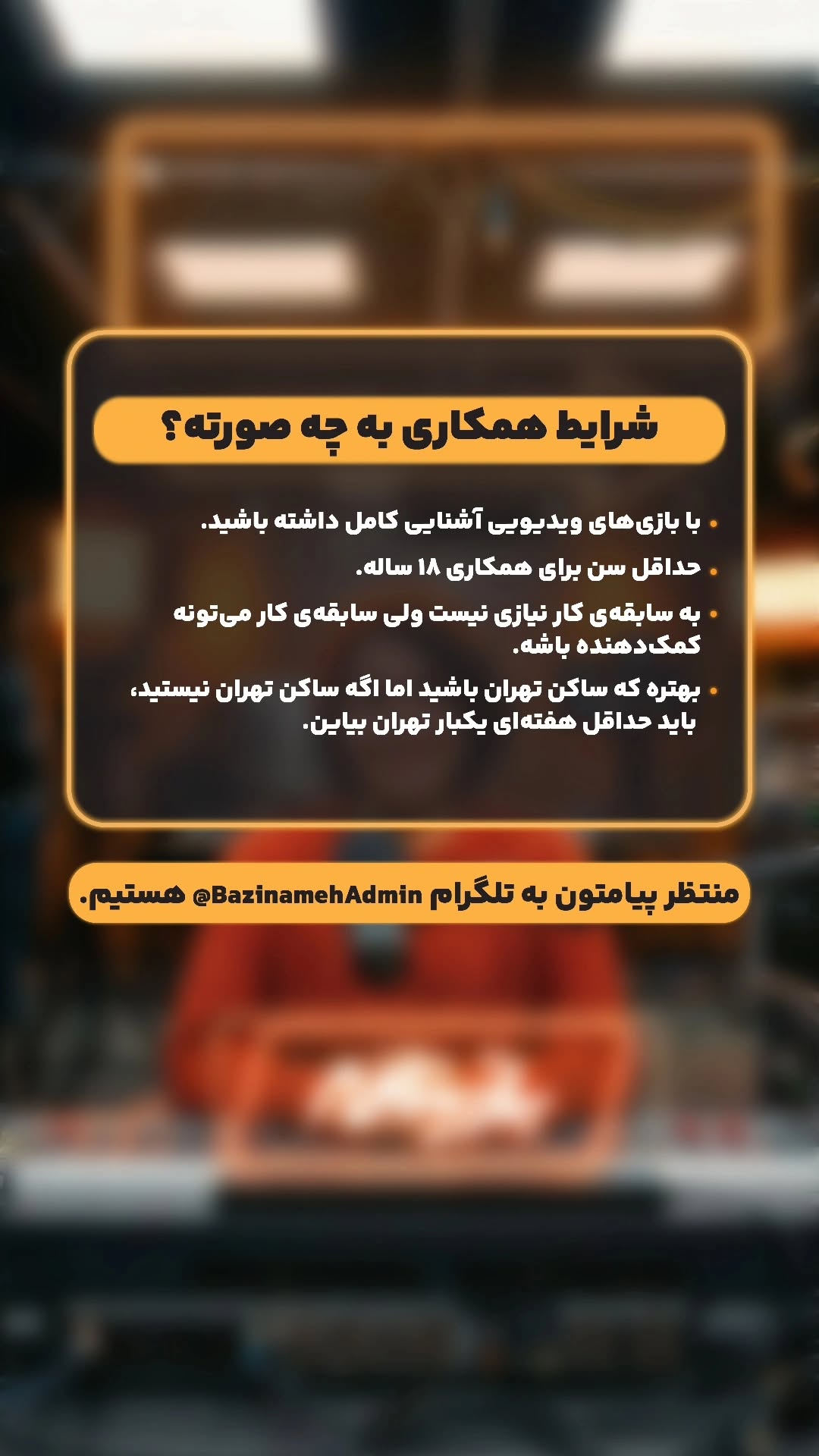  جدید ترین استوری اینستاگرام سپهر ترابی