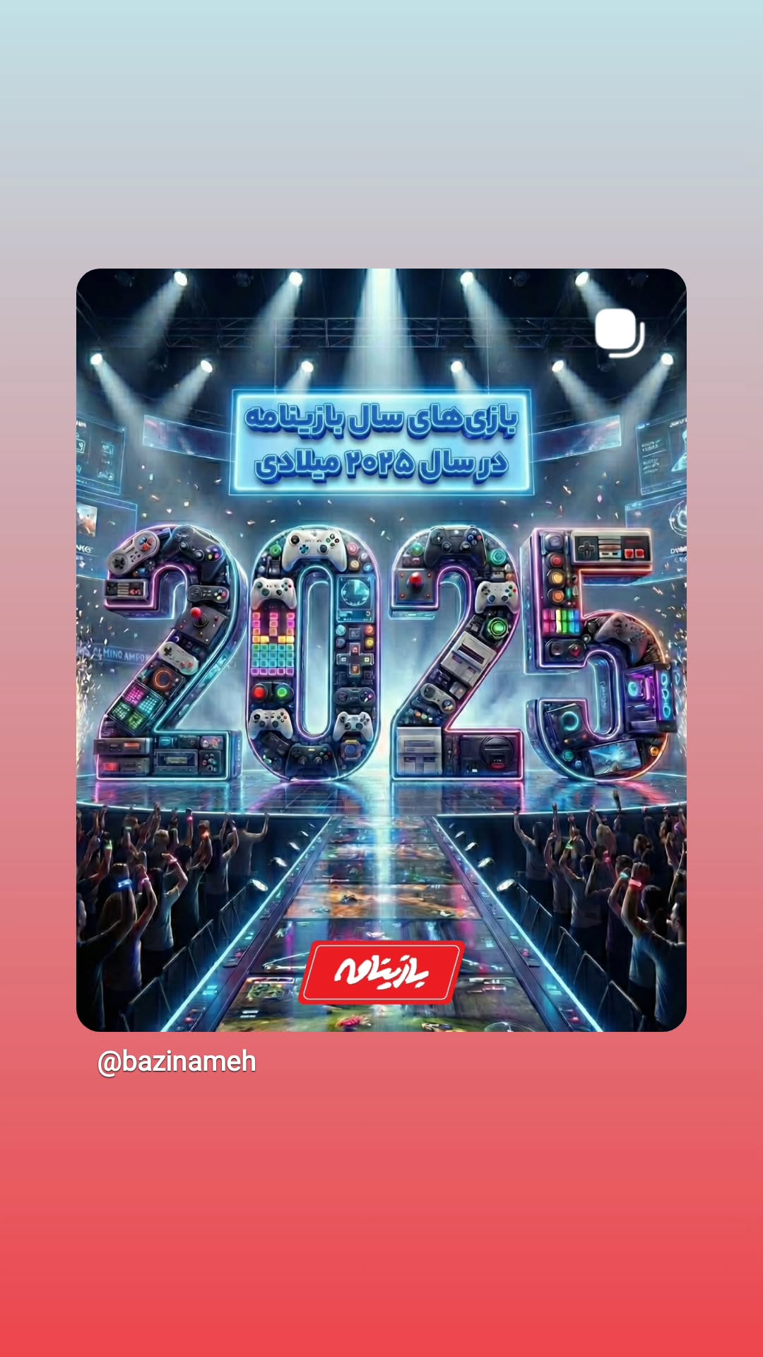  جدید ترین استوری اینستاگرام سپهر ترابی
