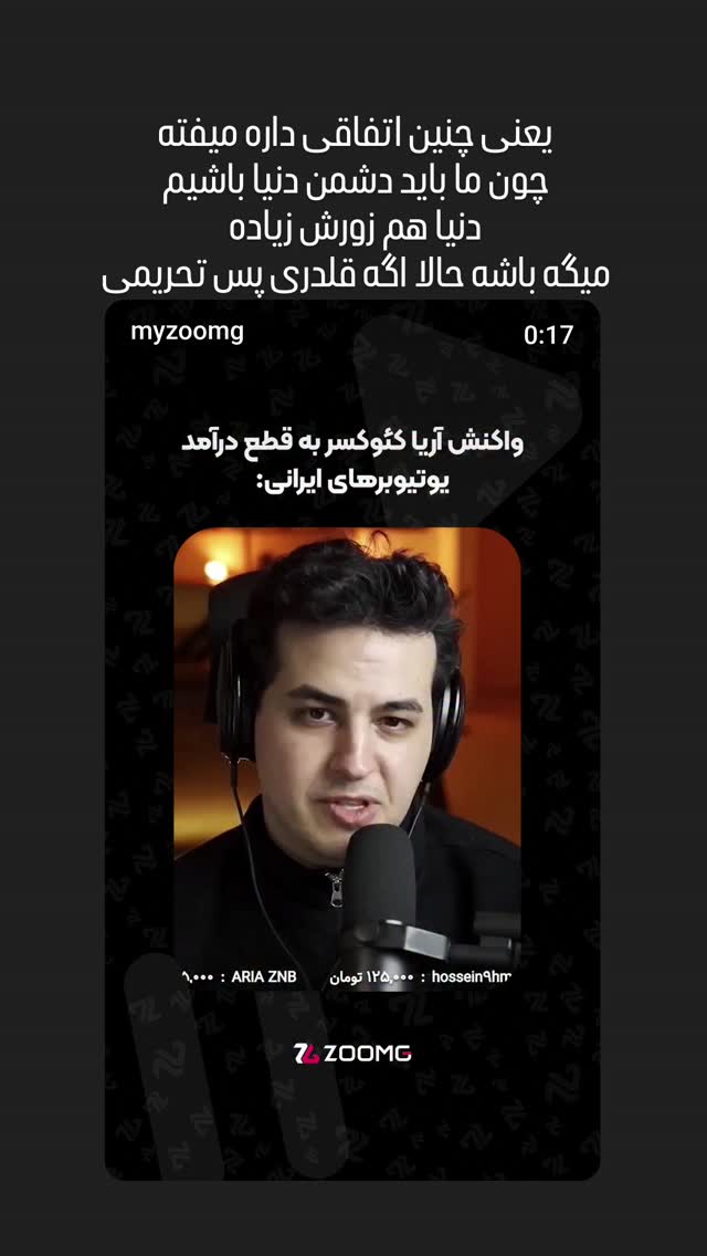  جدید ترین استوری اینستاگرام سپهر ترابی