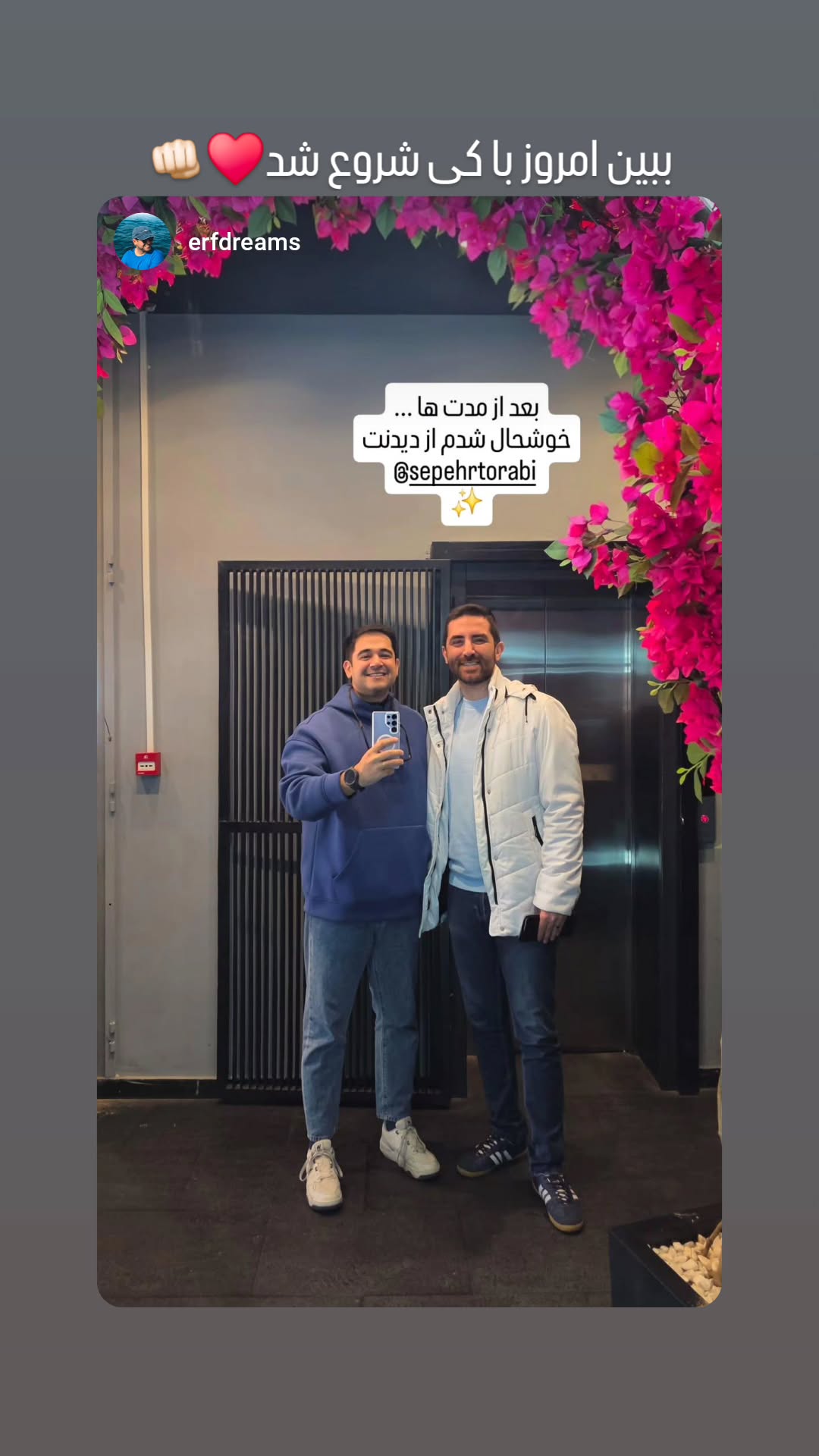  جدید ترین استوری اینستاگرام سپهر ترابی