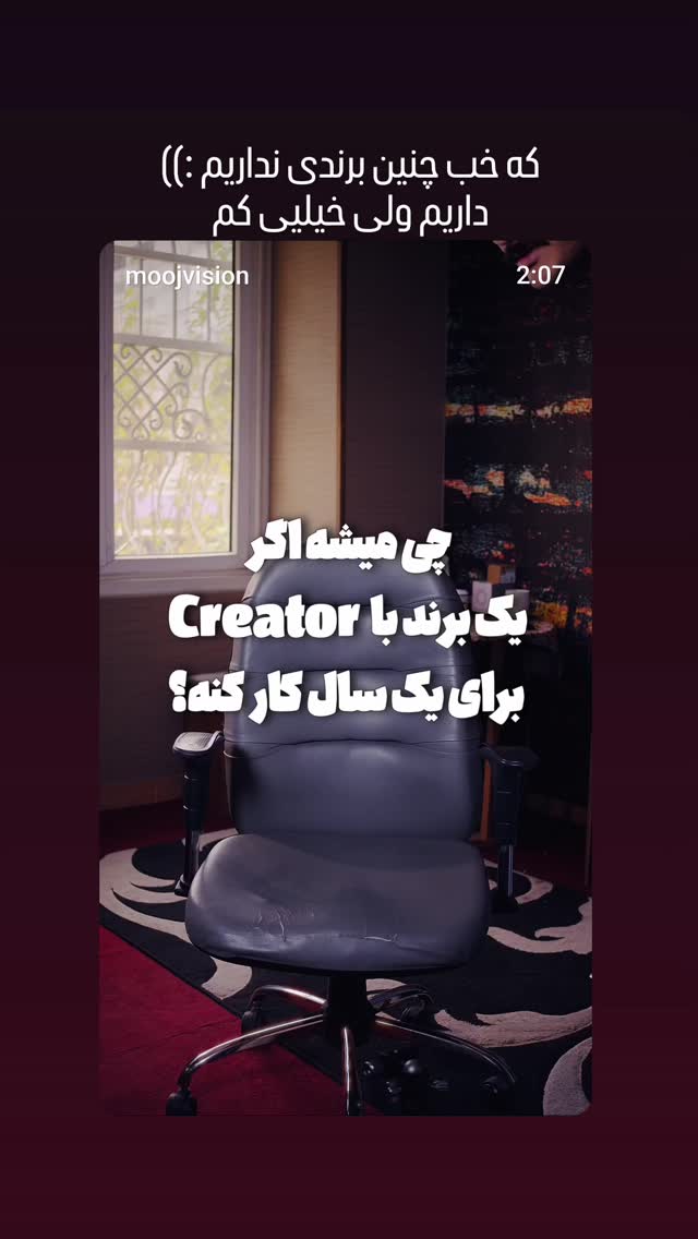  جدید ترین استوری اینستاگرام سپهر ترابی