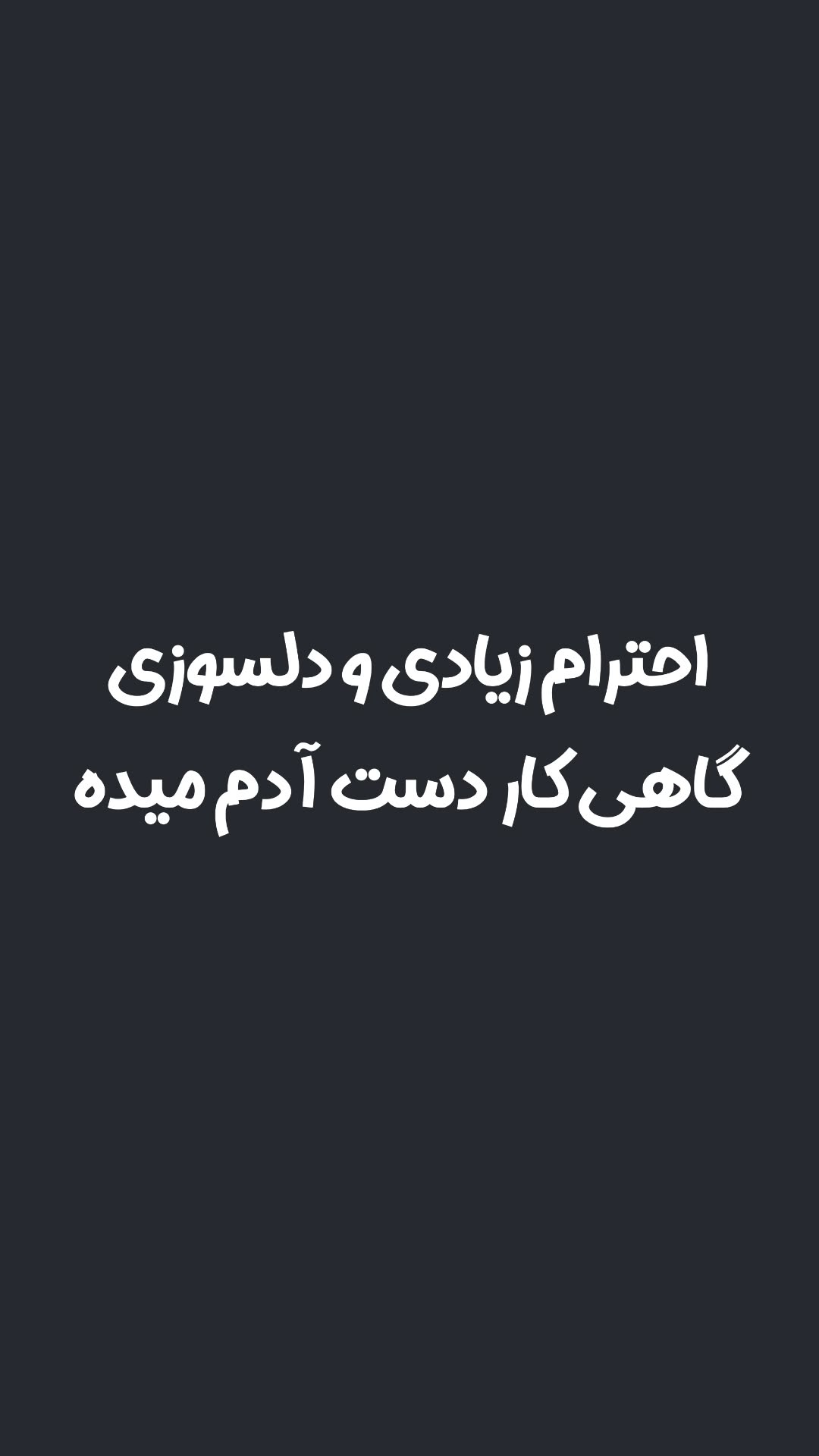  جدید ترین استوری اینستاگرام سپهر ترابی