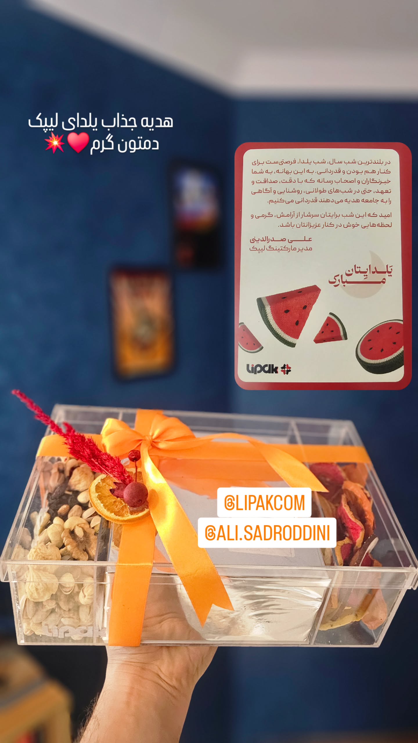  جدید ترین استوری اینستاگرام سپهر ترابی