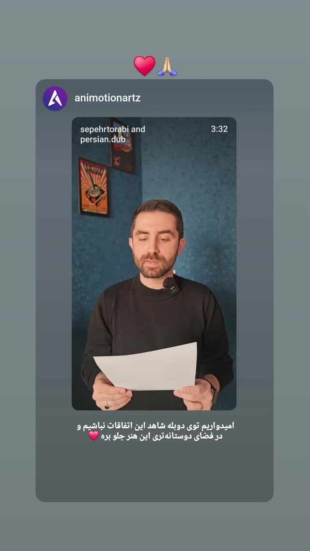 جدید ترین استوری اینستاگرام سپهر ترابی