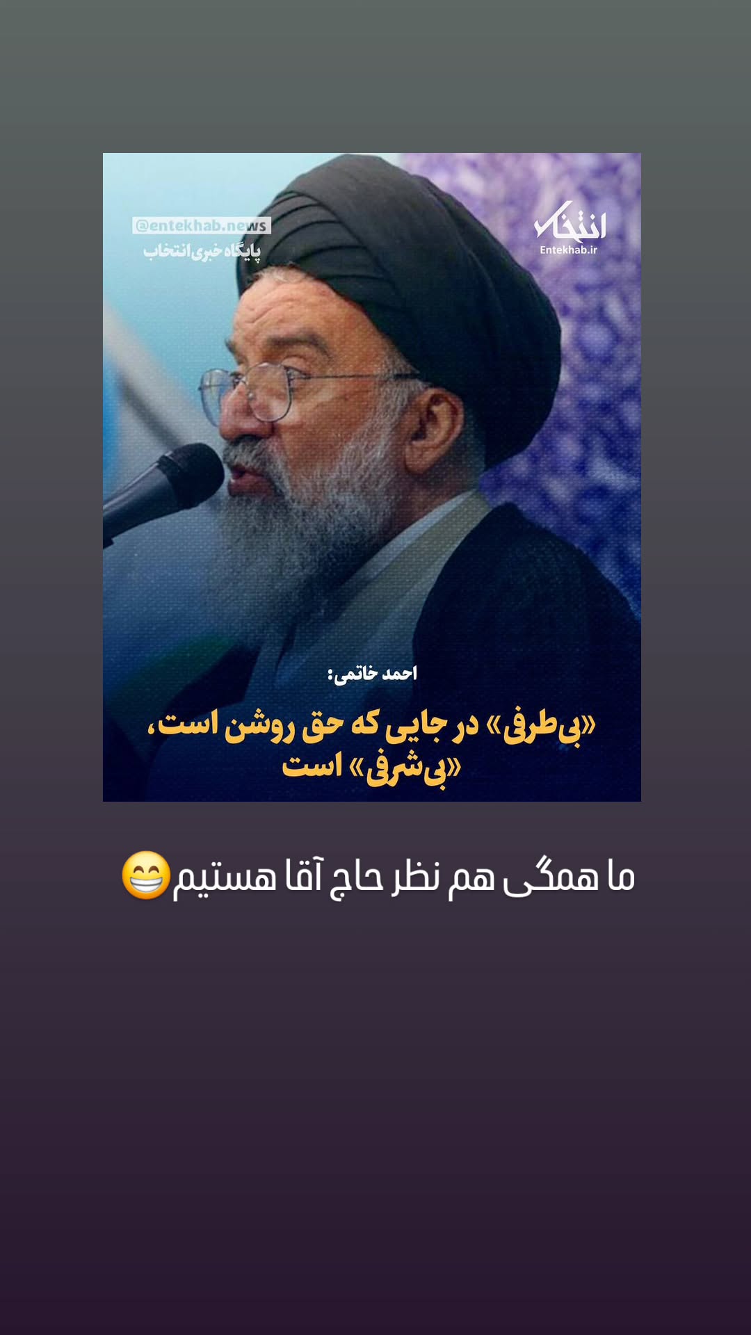  جدید ترین استوری اینستاگرام سپهر ترابی
