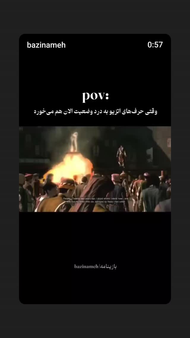  جدید ترین استوری اینستاگرام سپهر ترابی