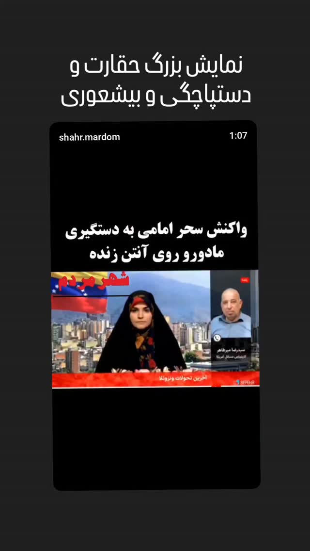  جدید ترین استوری اینستاگرام سپهر ترابی