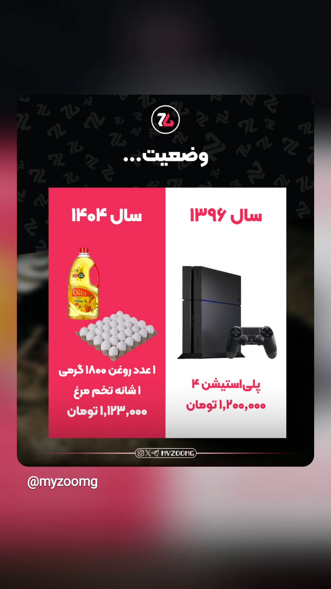  جدید ترین استوری اینستاگرام سپهر ترابی