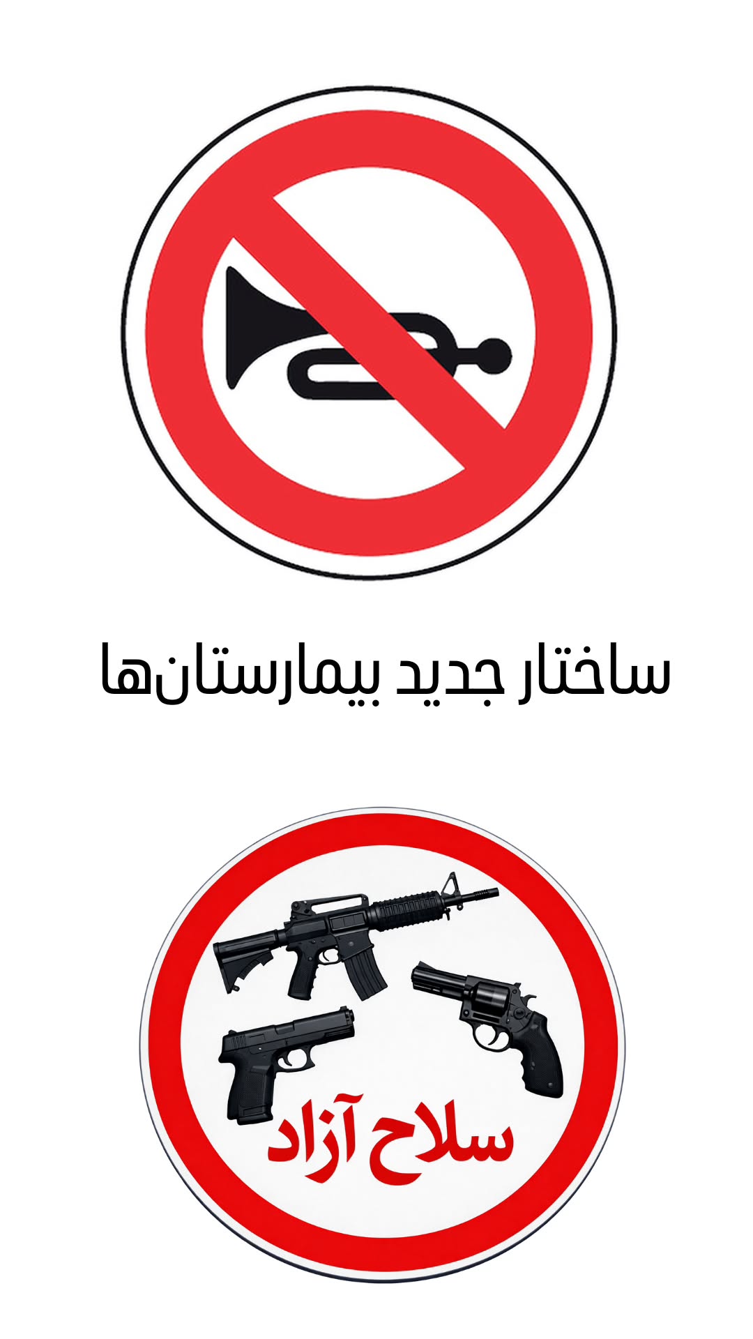  جدید ترین استوری اینستاگرام سپهر ترابی
