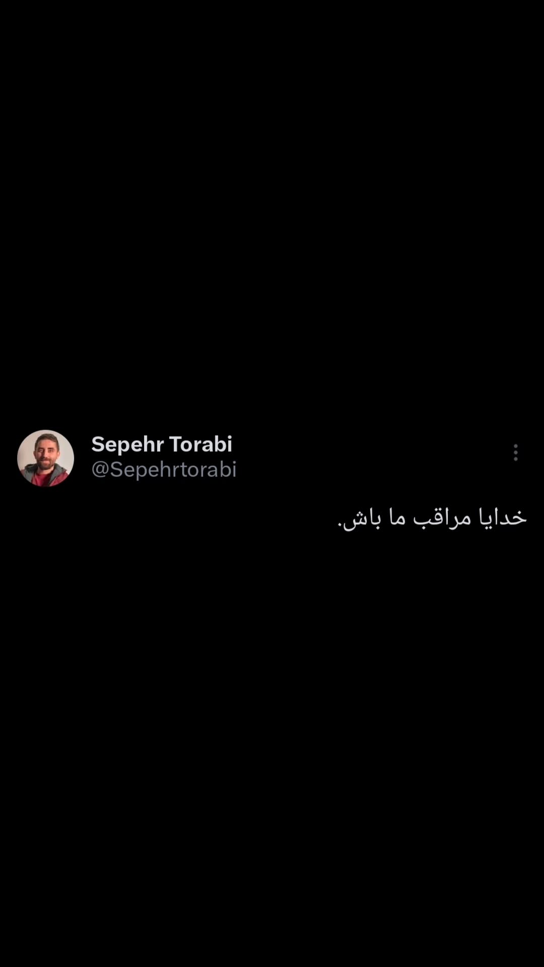  جدید ترین استوری اینستاگرام سپهر ترابی