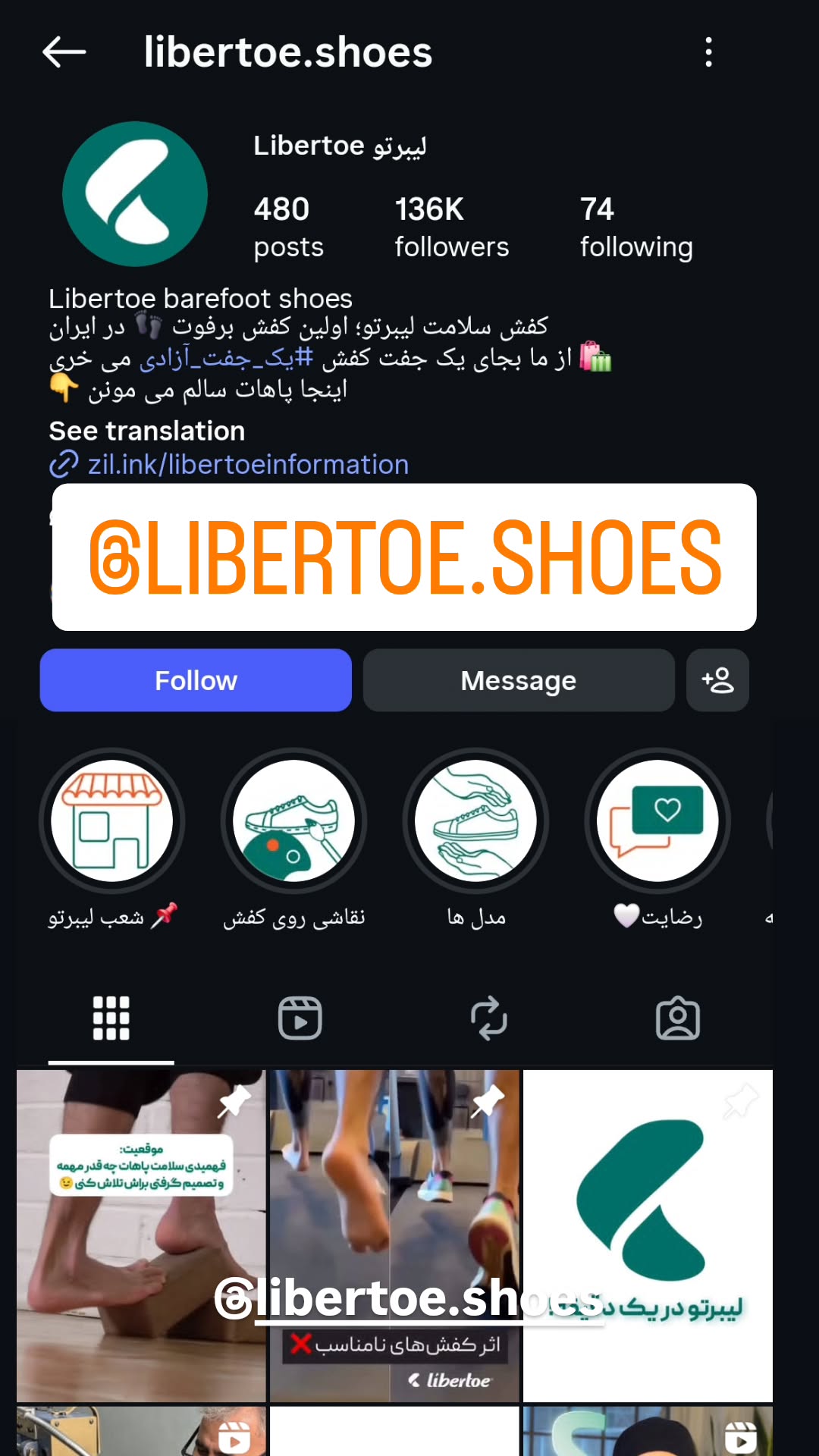  جدید ترین استوری اینستاگرام سپهر ترابی