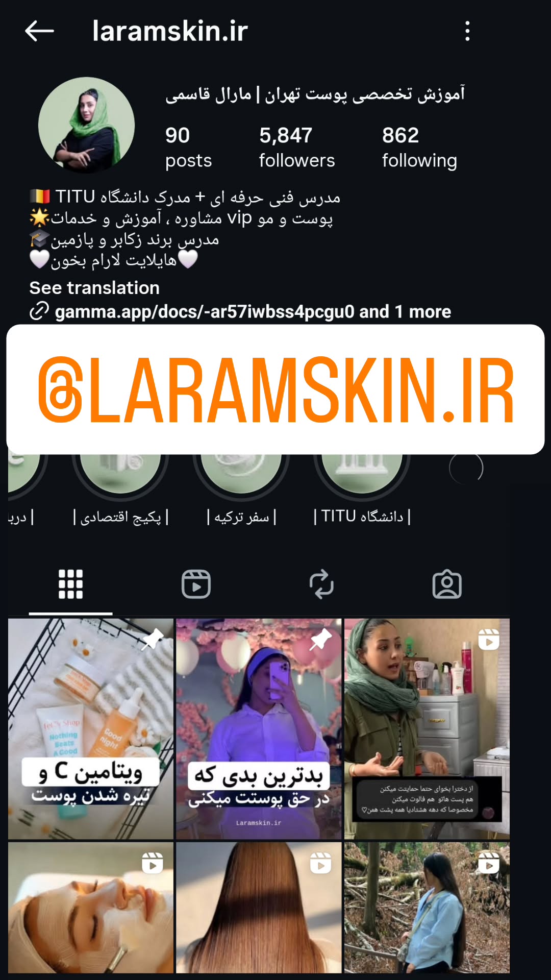  جدید ترین استوری اینستاگرام سپهر ترابی