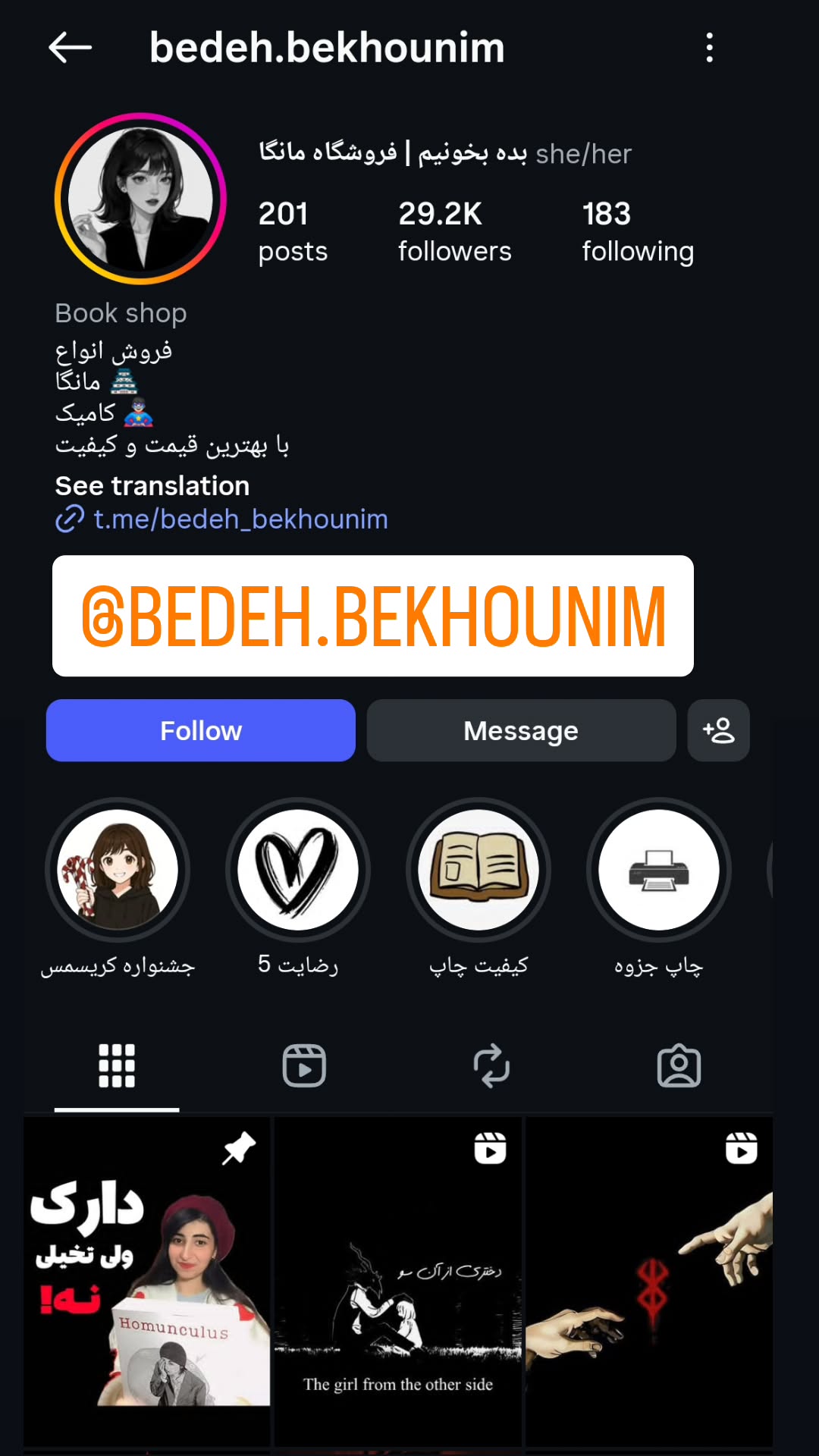  جدید ترین استوری اینستاگرام سپهر ترابی