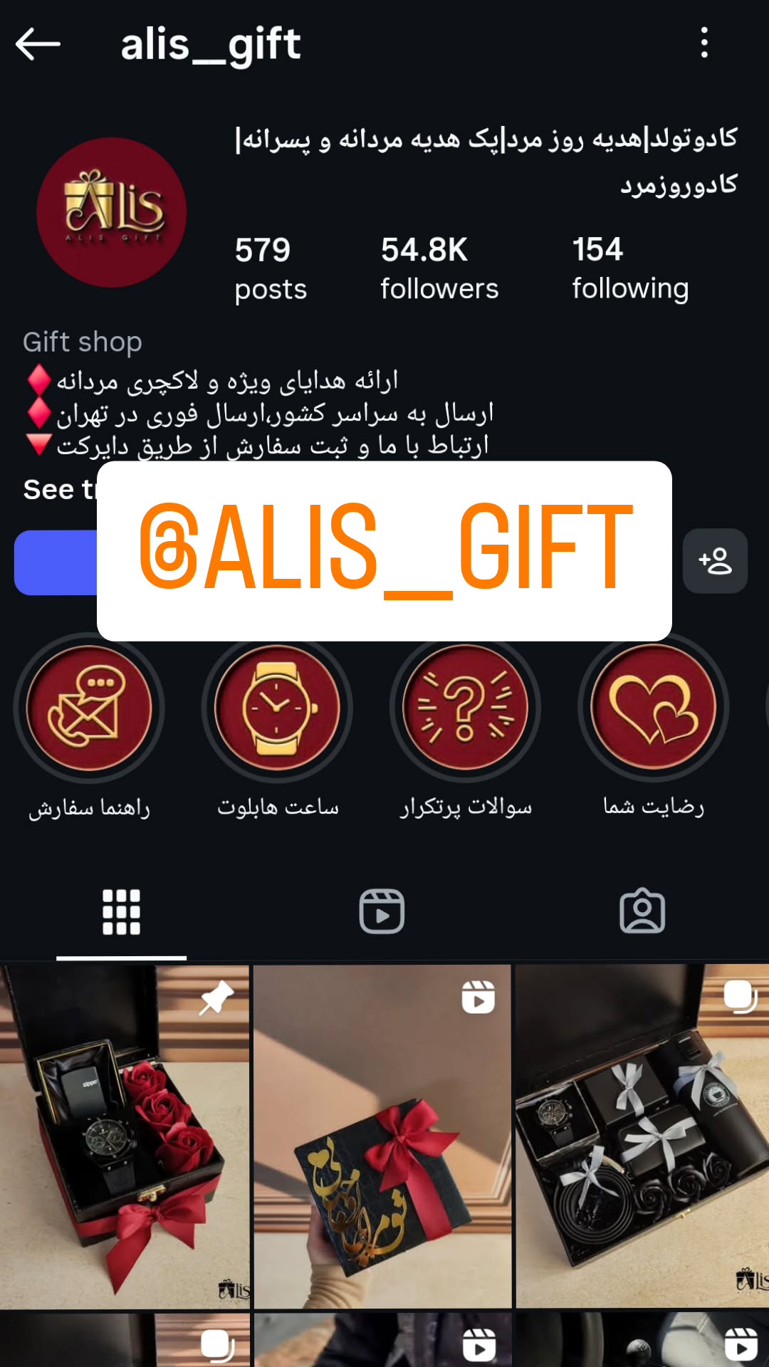  جدید ترین استوری اینستاگرام سپهر ترابی