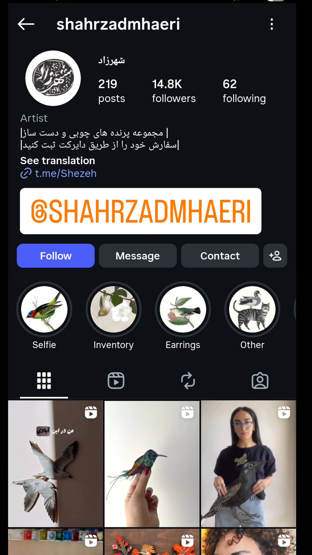  جدید ترین استوری اینستاگرام سپهر ترابی