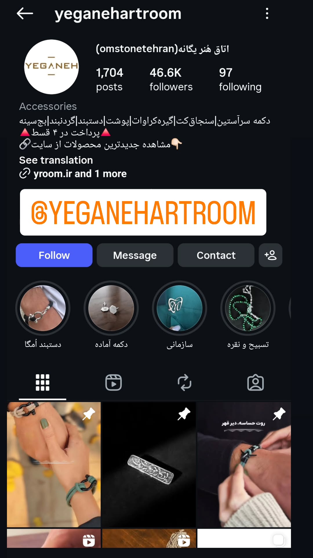  جدید ترین استوری اینستاگرام سپهر ترابی