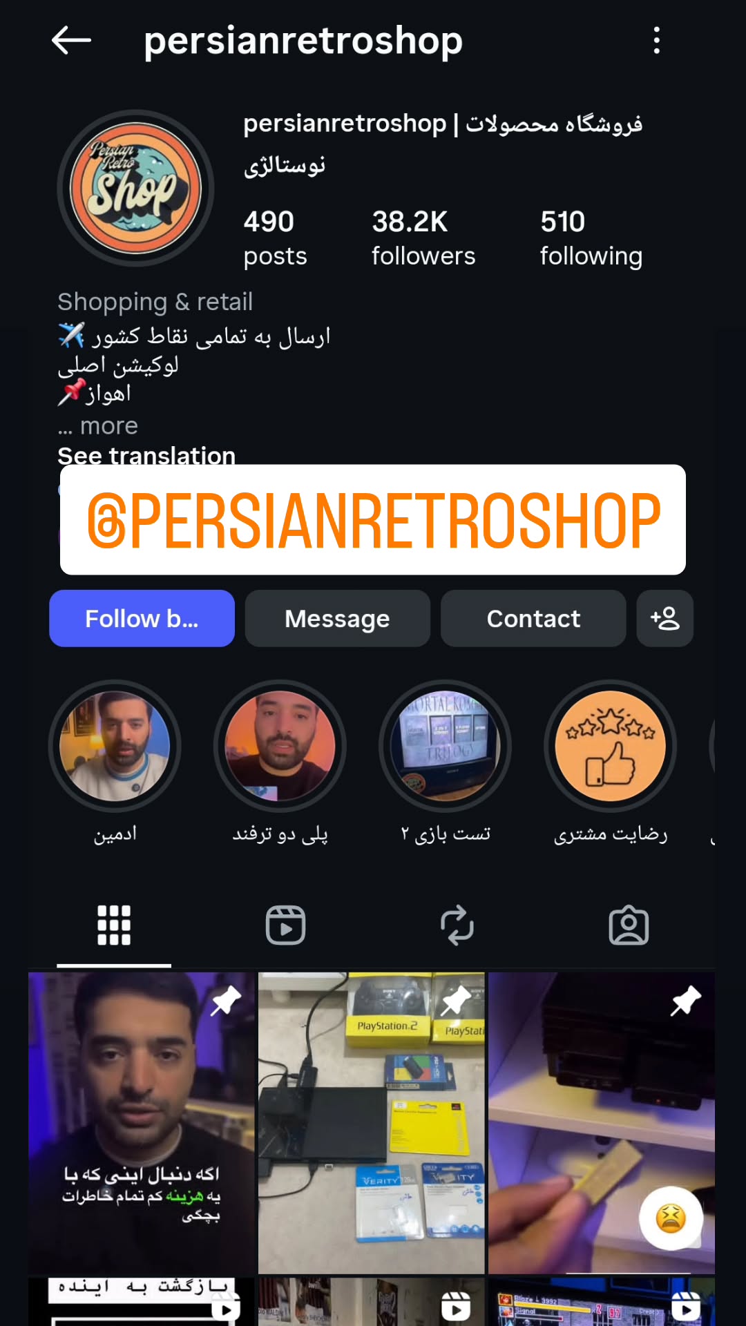  جدید ترین استوری اینستاگرام سپهر ترابی