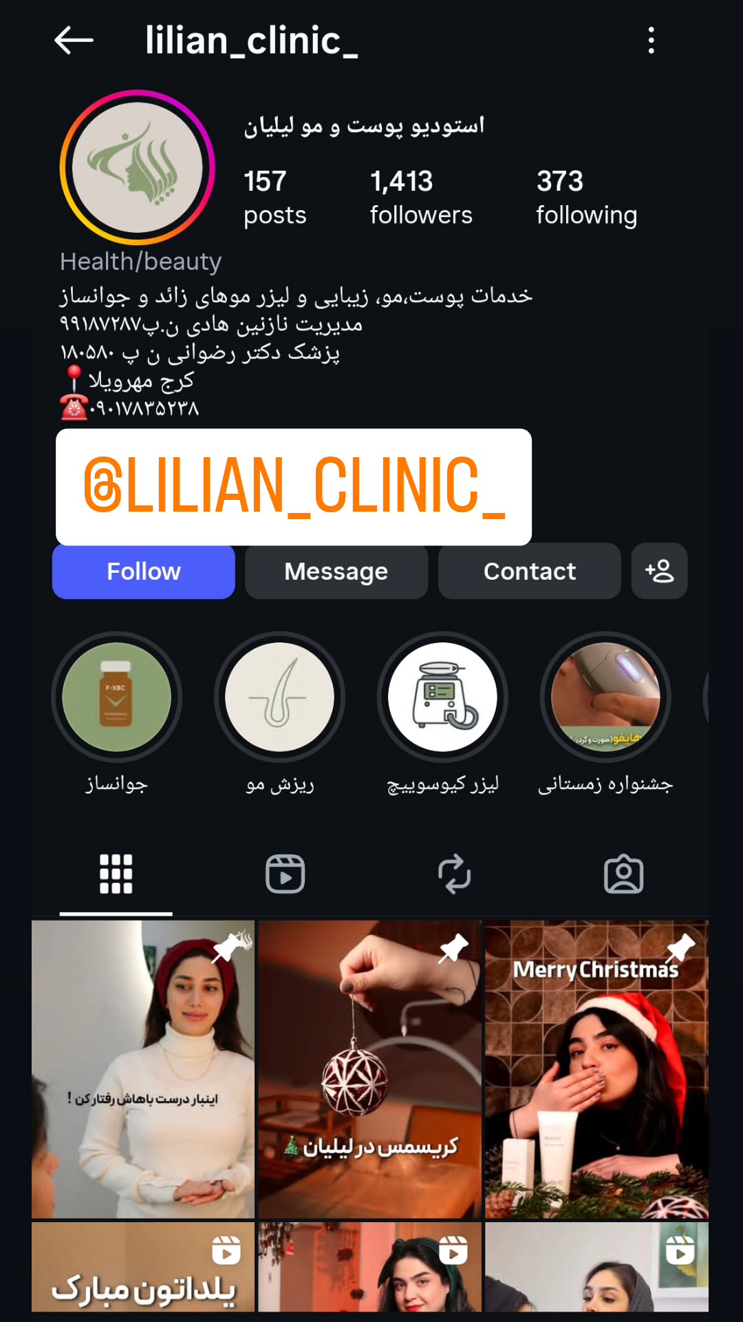  جدید ترین استوری اینستاگرام سپهر ترابی