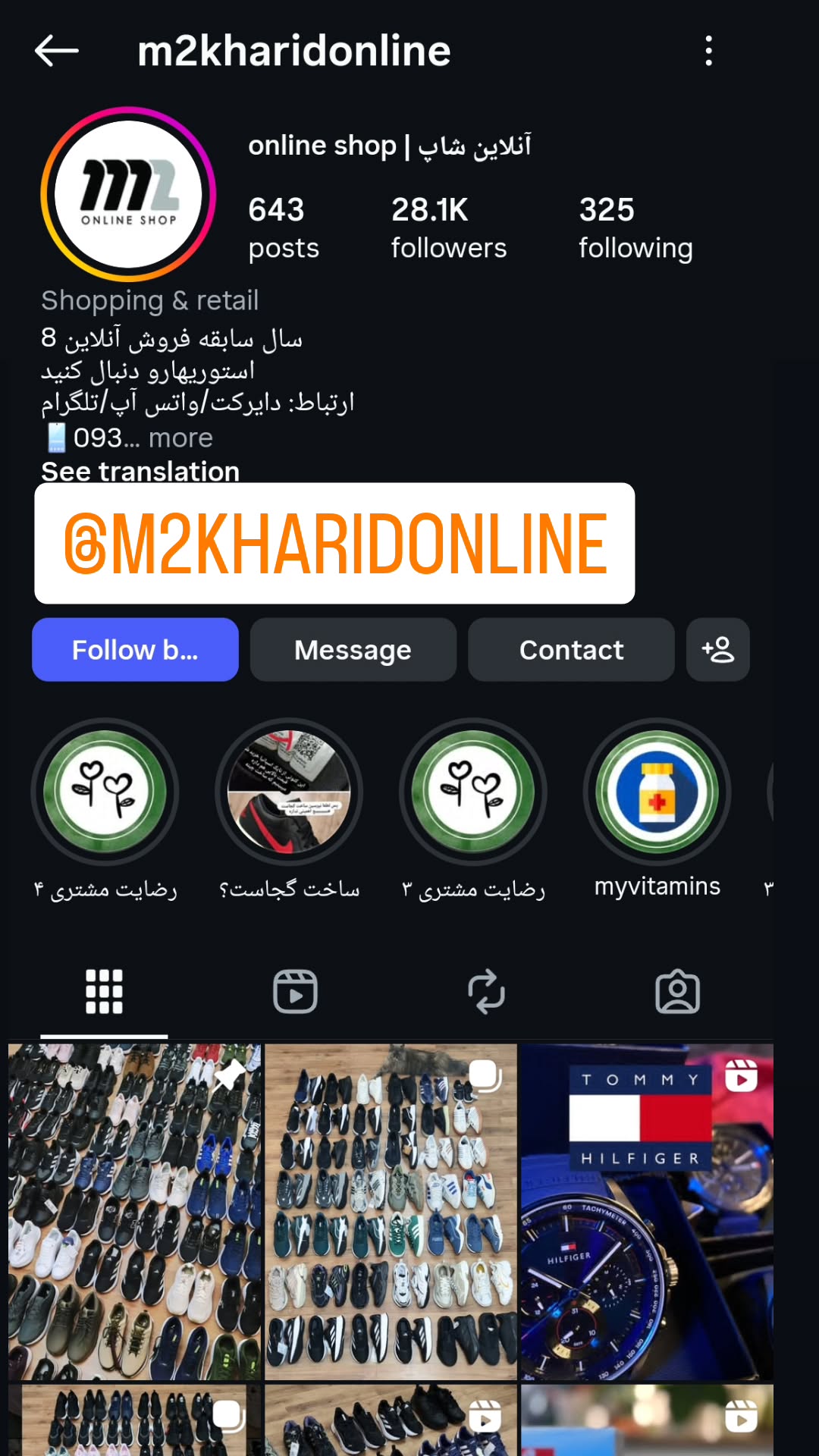  جدید ترین استوری اینستاگرام سپهر ترابی