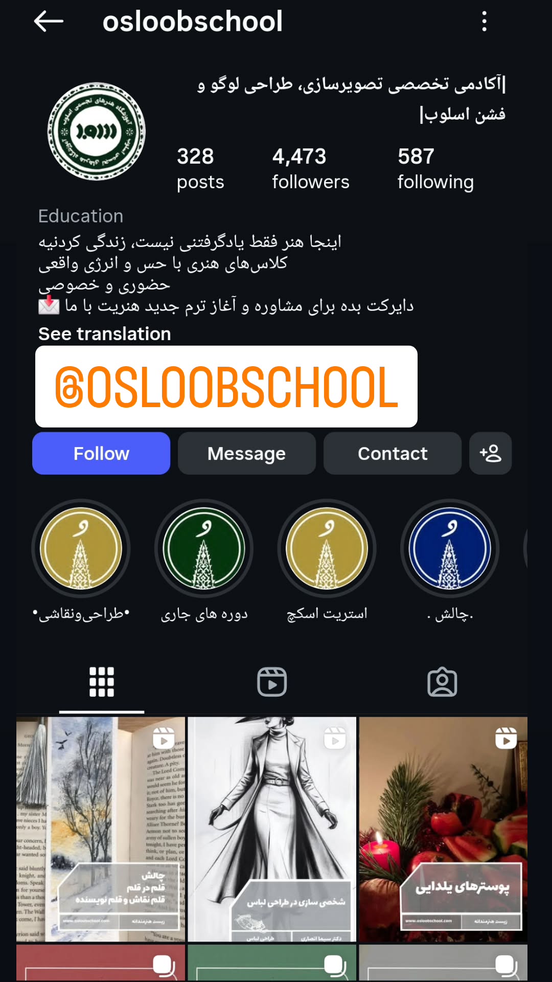  جدید ترین استوری اینستاگرام سپهر ترابی
