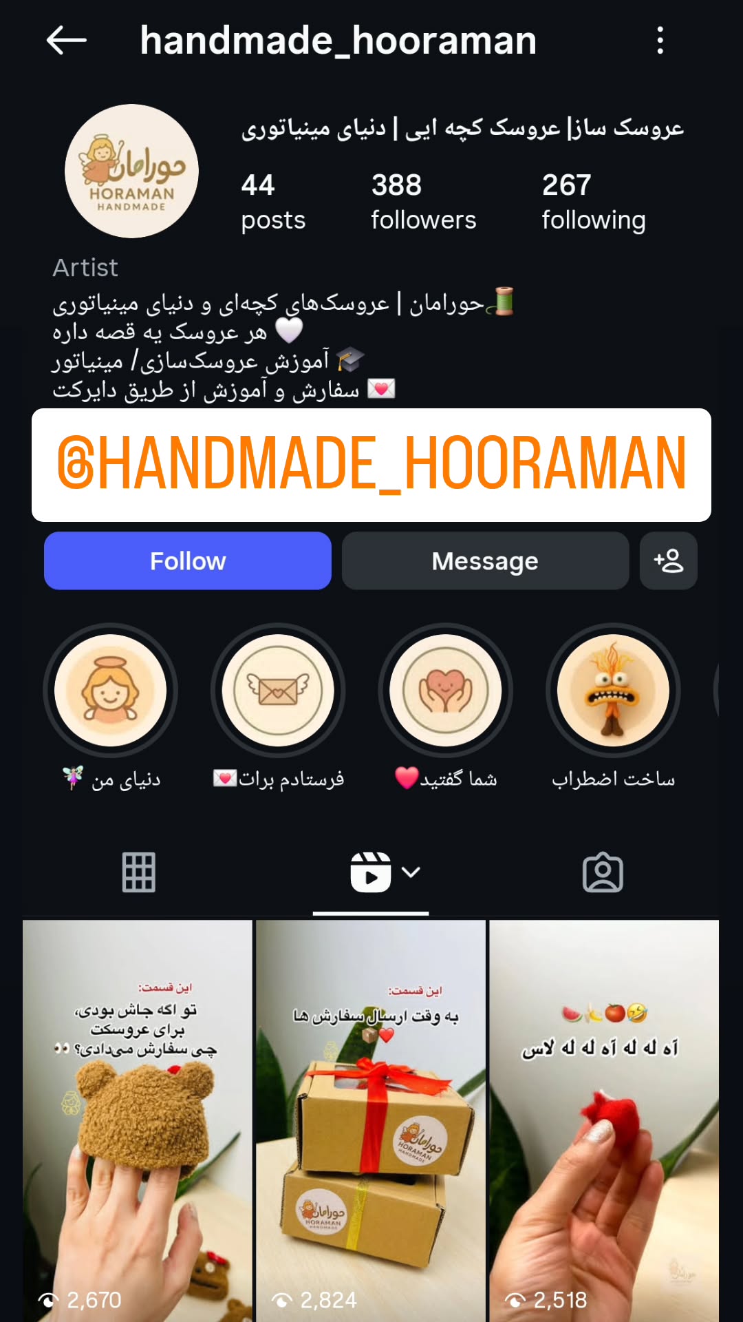  جدید ترین استوری اینستاگرام سپهر ترابی