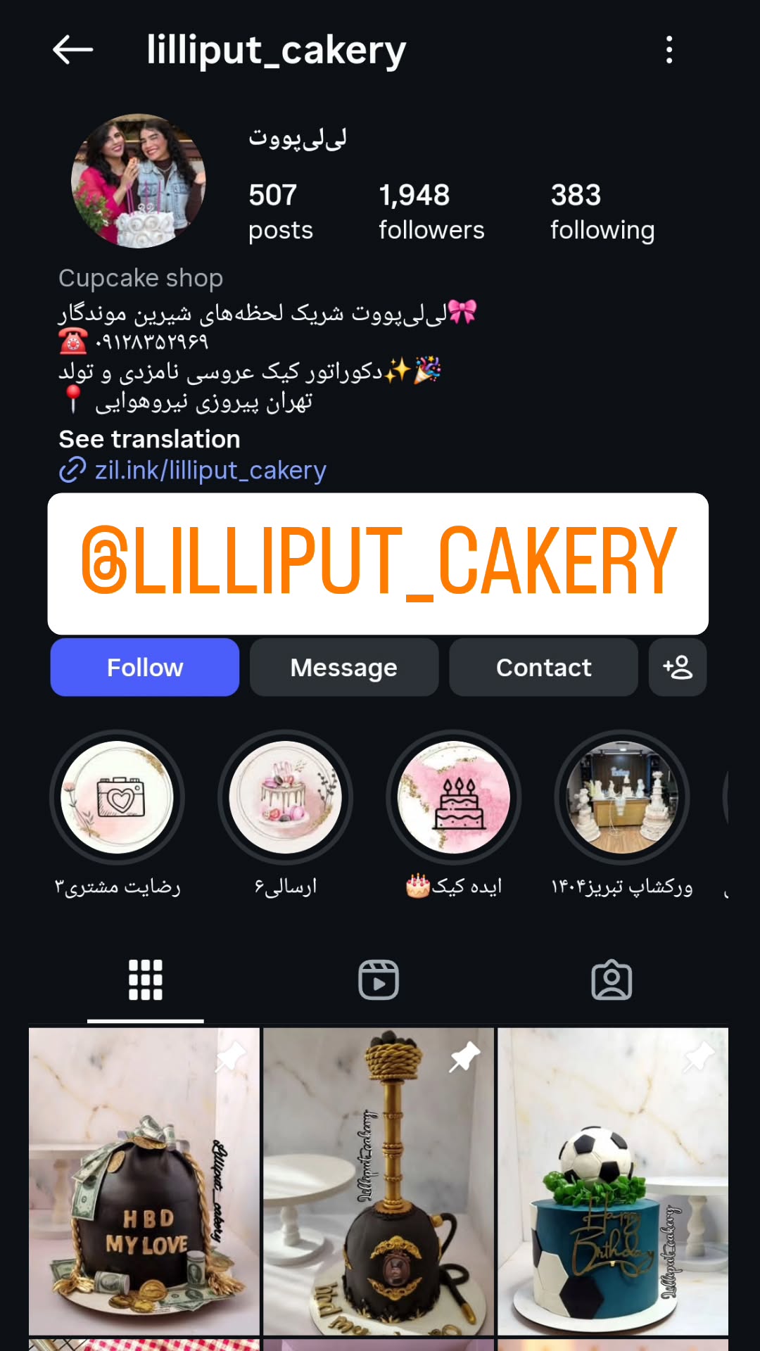  جدید ترین استوری اینستاگرام سپهر ترابی
