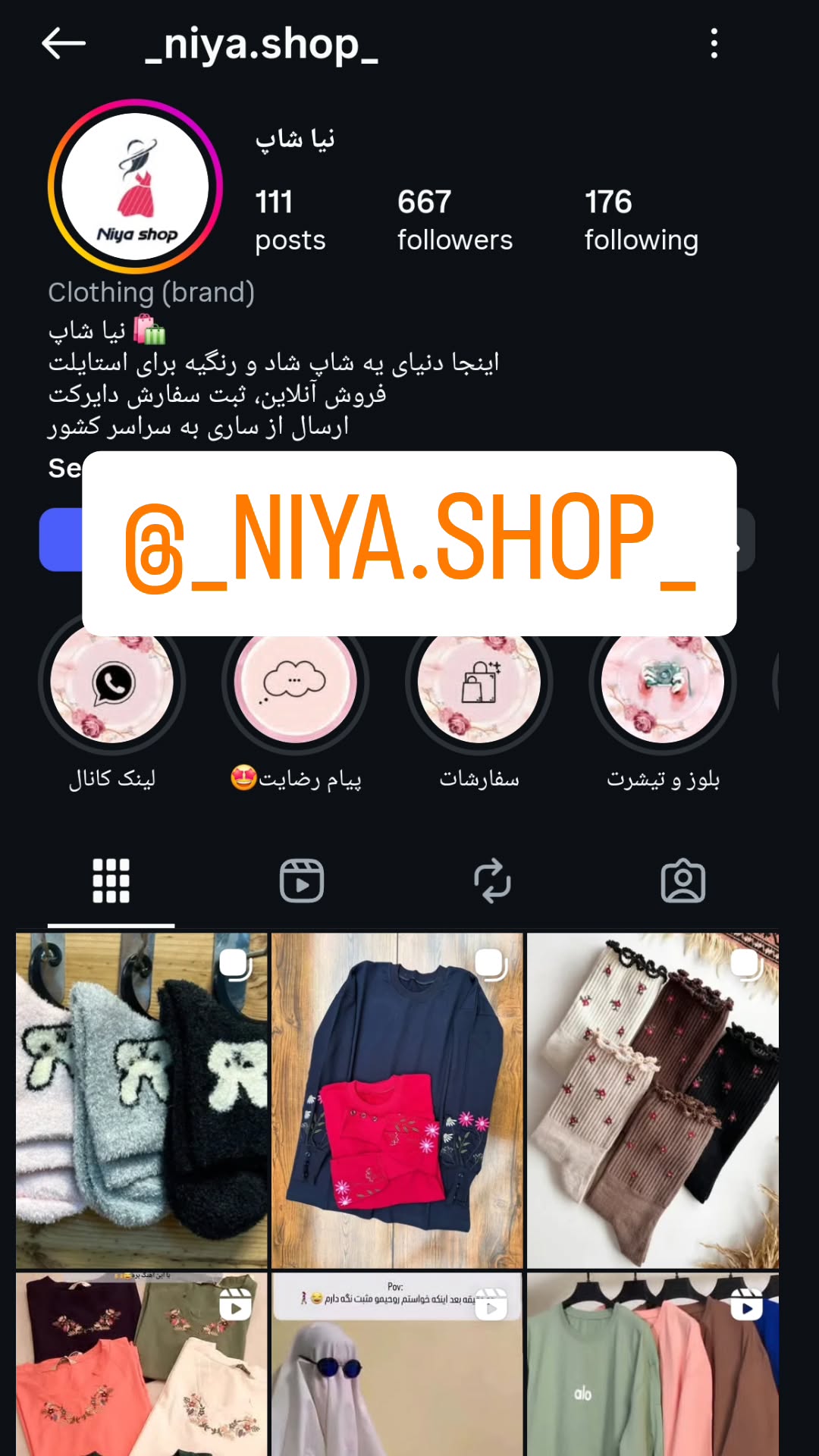  جدید ترین استوری اینستاگرام سپهر ترابی