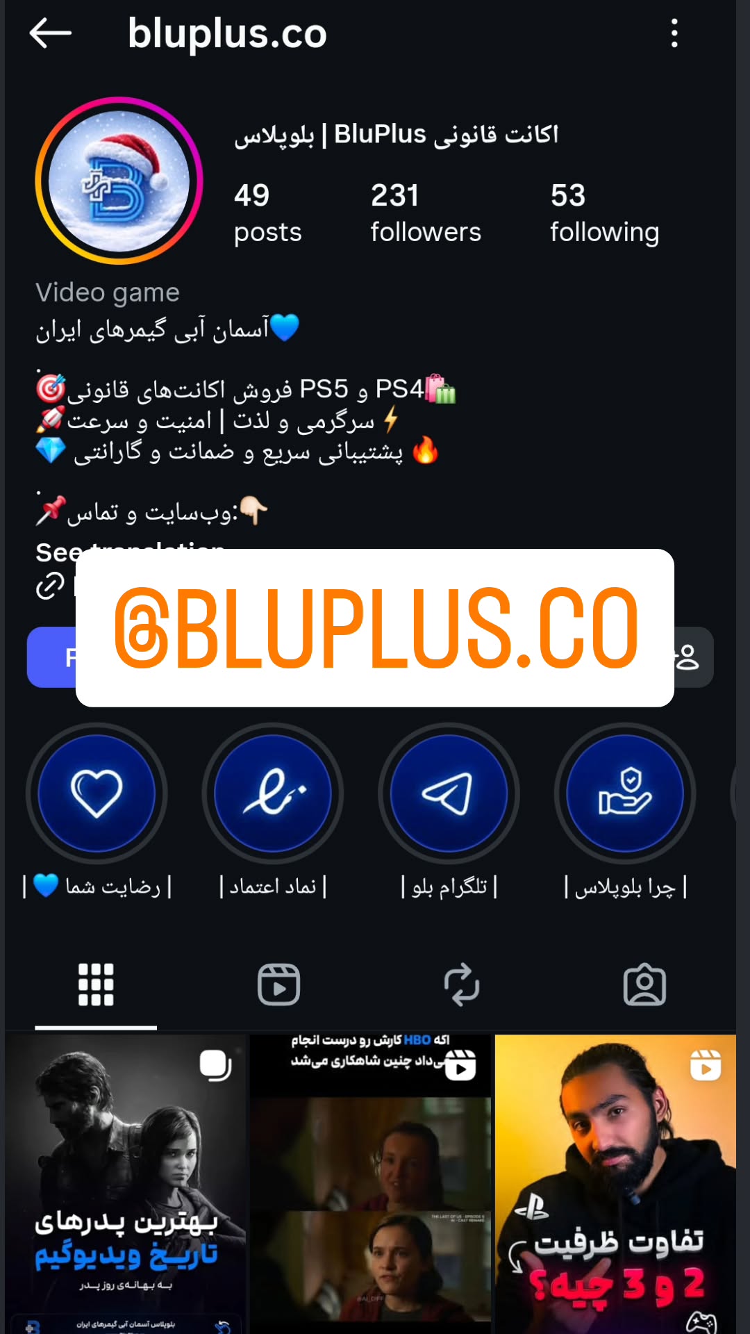  جدید ترین استوری اینستاگرام سپهر ترابی