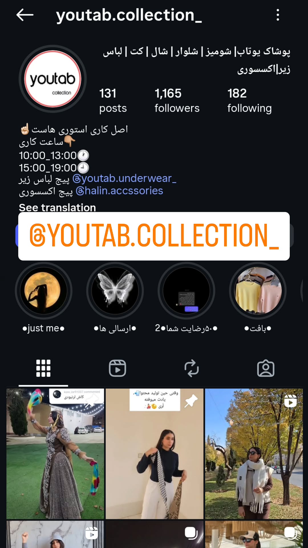  جدید ترین استوری اینستاگرام سپهر ترابی