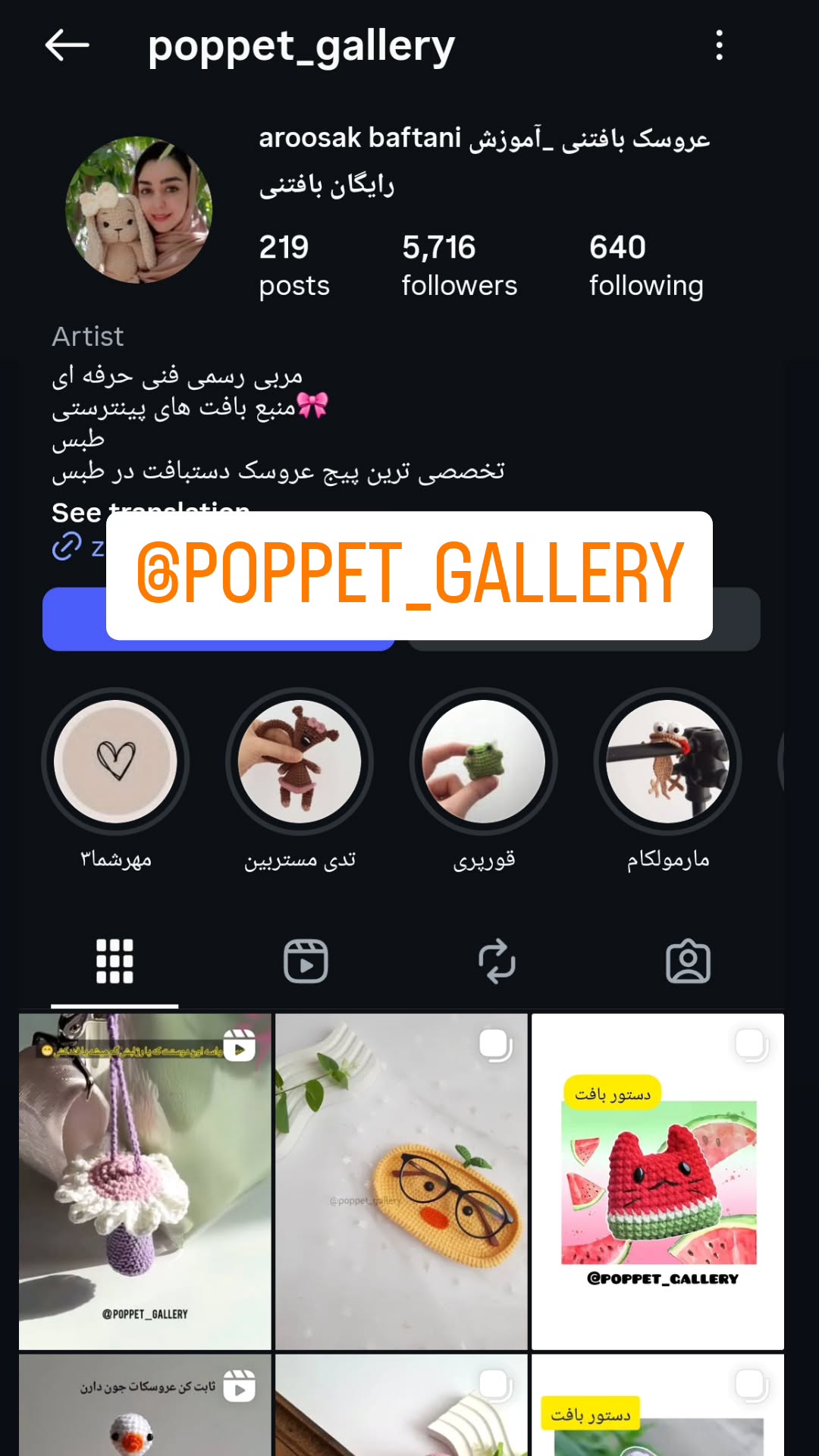  جدید ترین استوری اینستاگرام سپهر ترابی