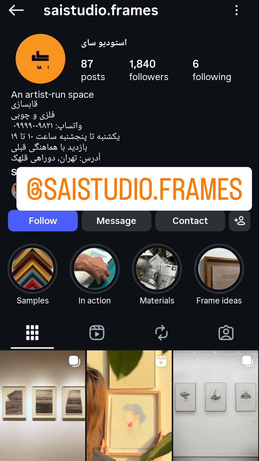  جدید ترین استوری اینستاگرام سپهر ترابی