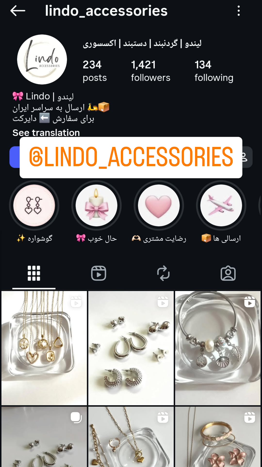  جدید ترین استوری اینستاگرام سپهر ترابی