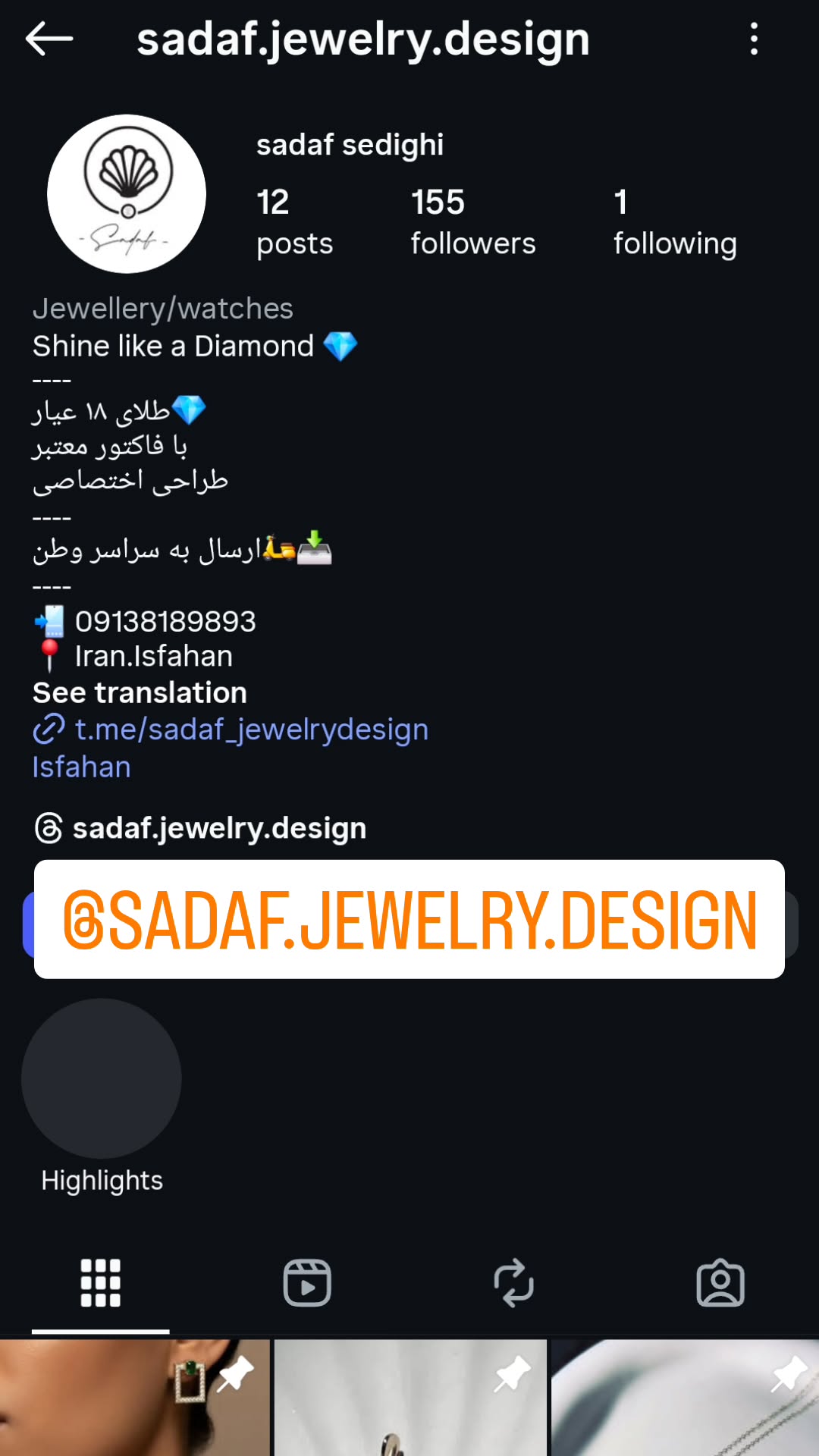  جدید ترین استوری اینستاگرام سپهر ترابی