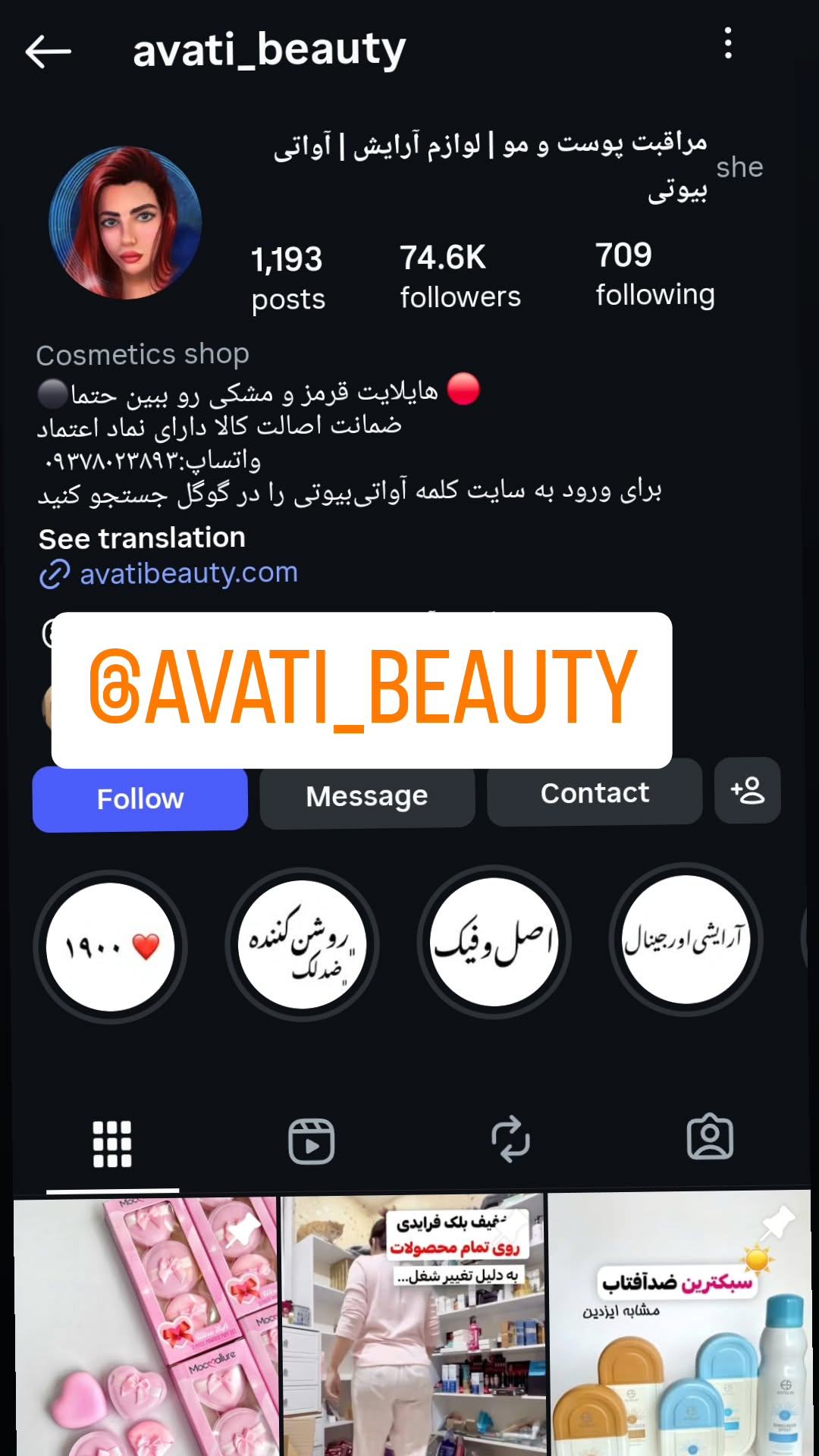  جدید ترین استوری اینستاگرام سپهر ترابی