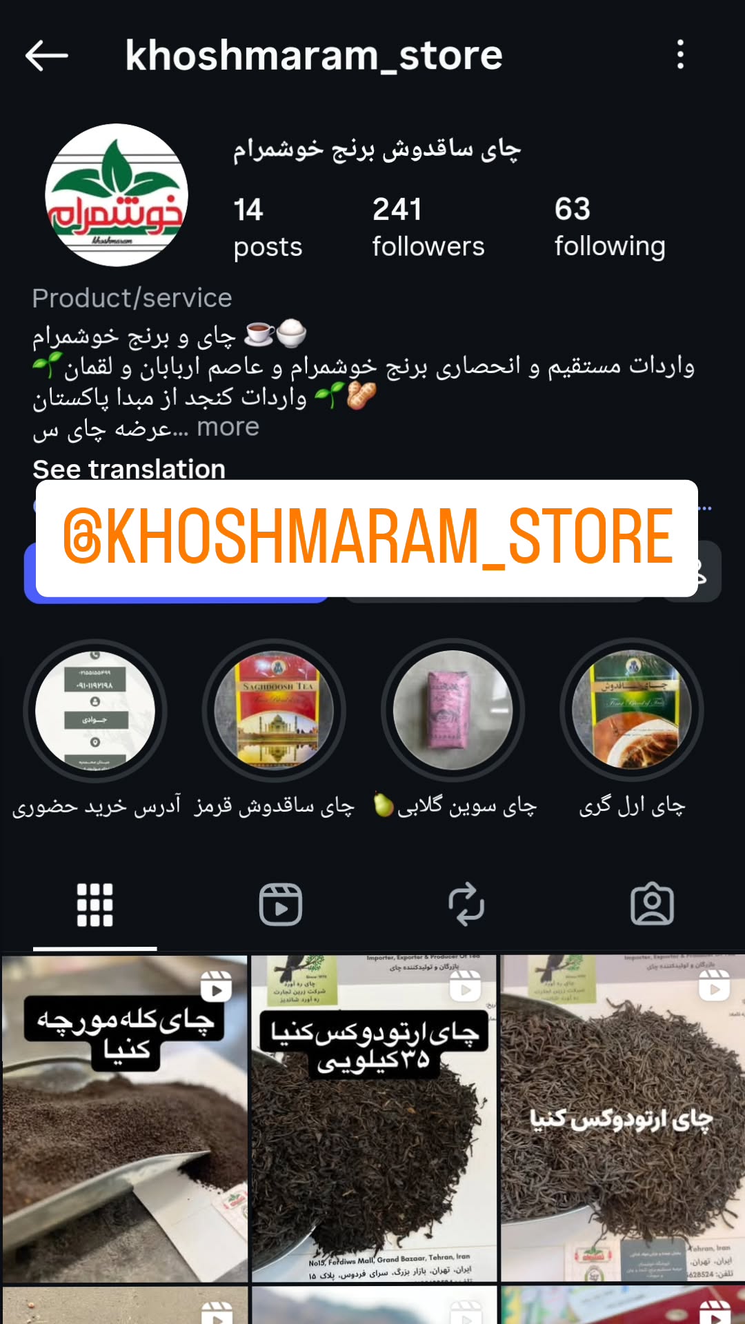  جدید ترین استوری اینستاگرام سپهر ترابی