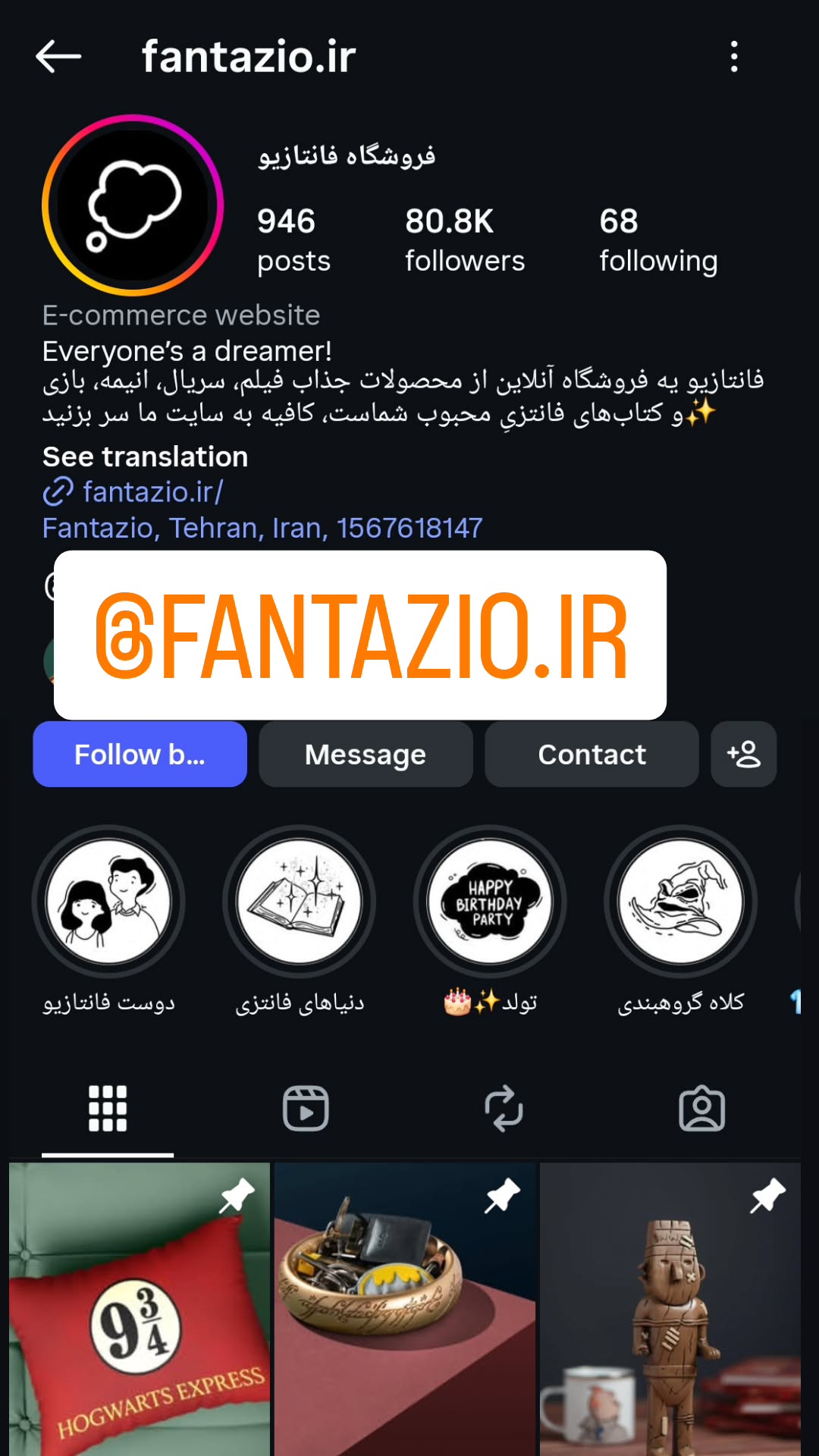  جدید ترین استوری اینستاگرام سپهر ترابی