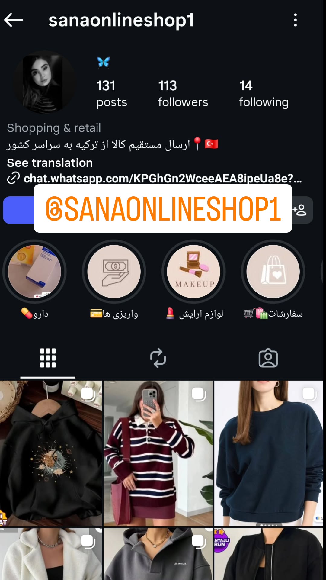  جدید ترین استوری اینستاگرام سپهر ترابی