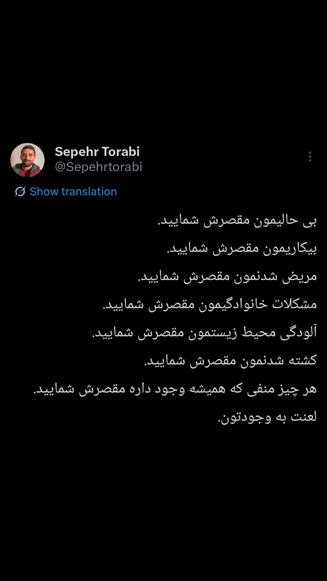  جدید ترین استوری اینستاگرام سپهر ترابی